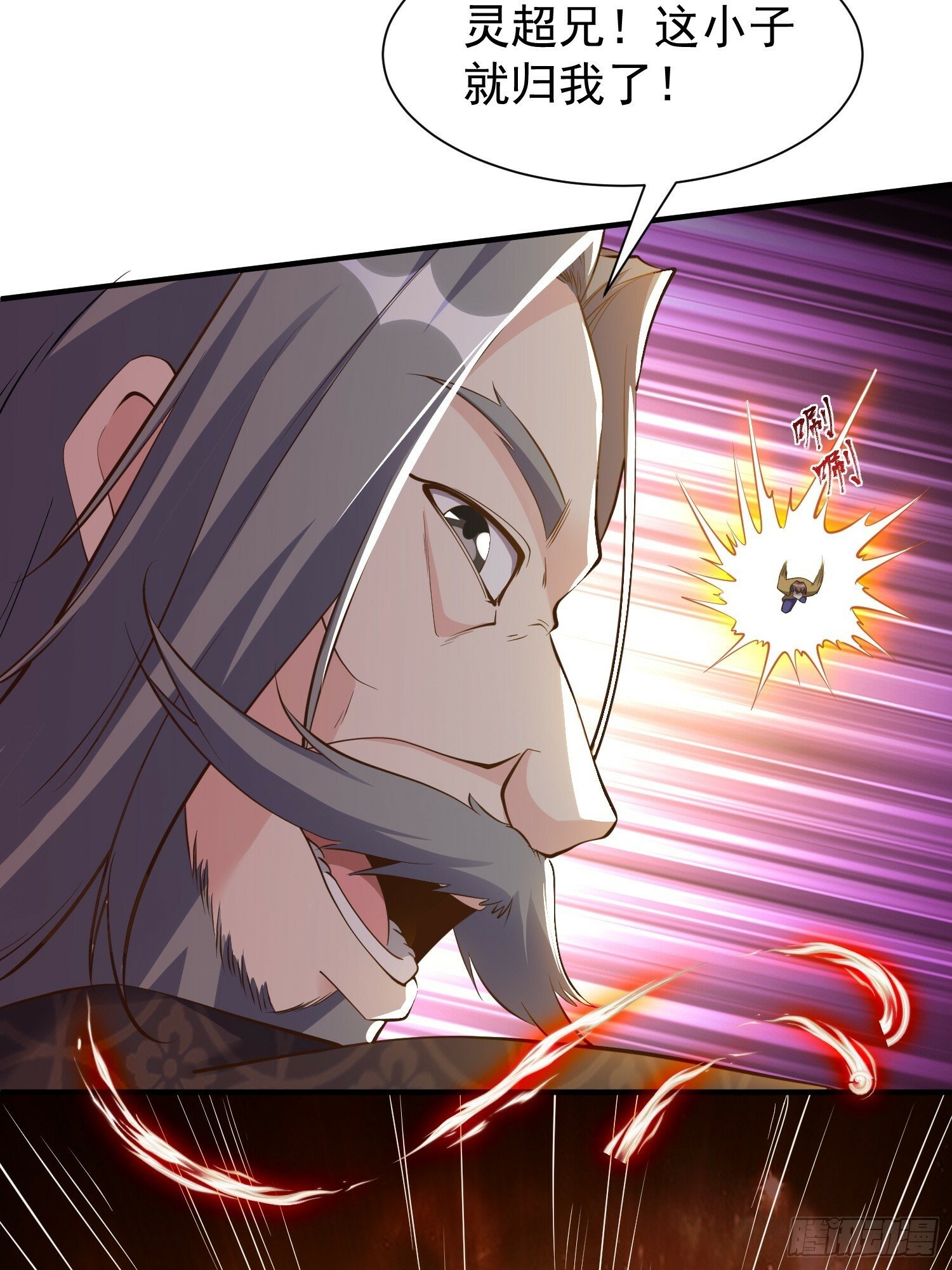 第53话 谁的拳头硬谁说的算10