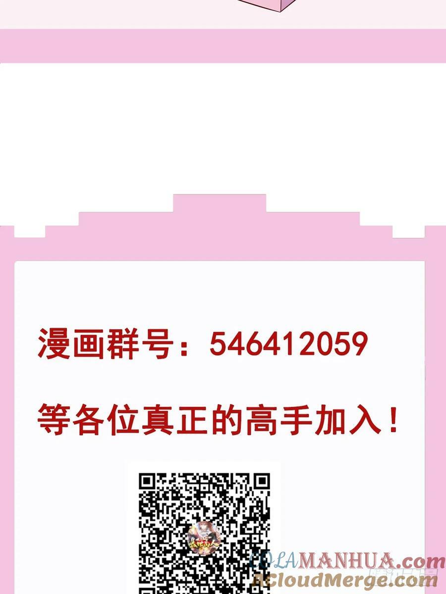 第70话 主角？！40