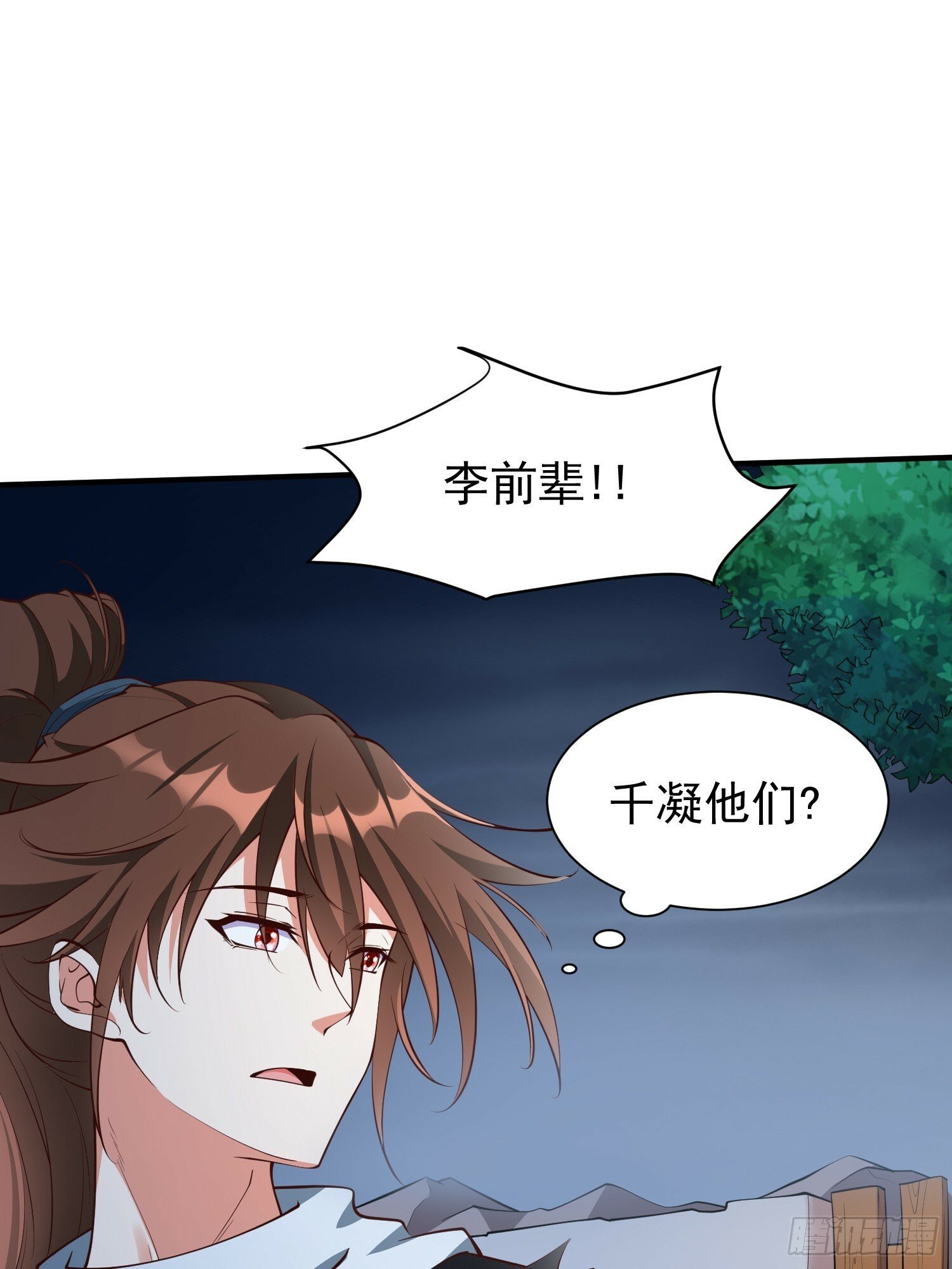 第48话 此刻的意义！11