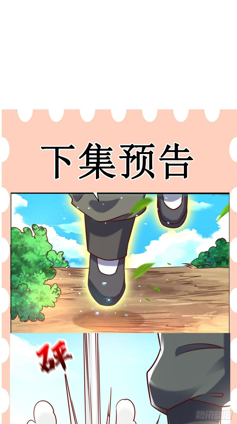 第30话 嘿嘿，我想……37