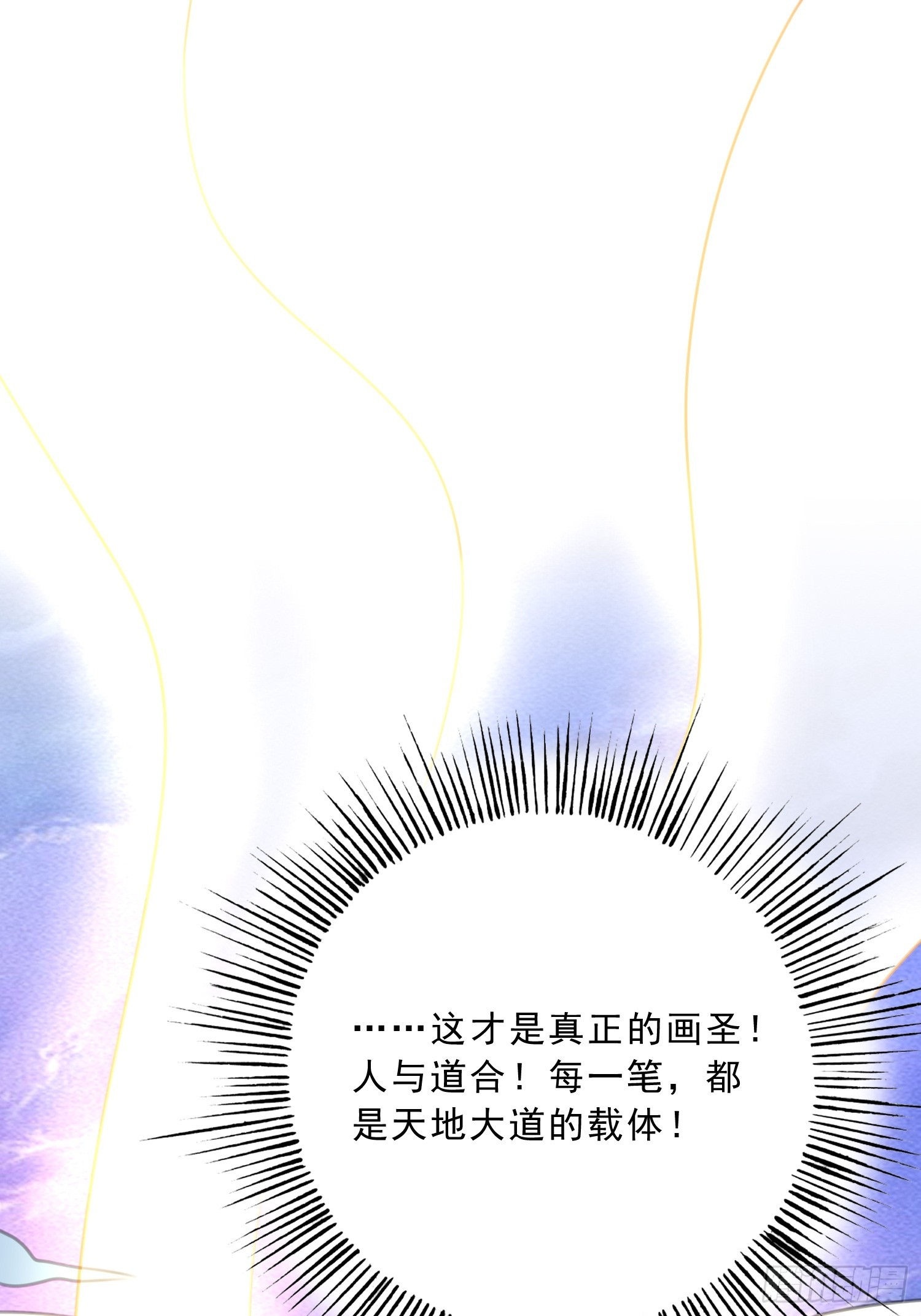第16话 两个小迷妹29