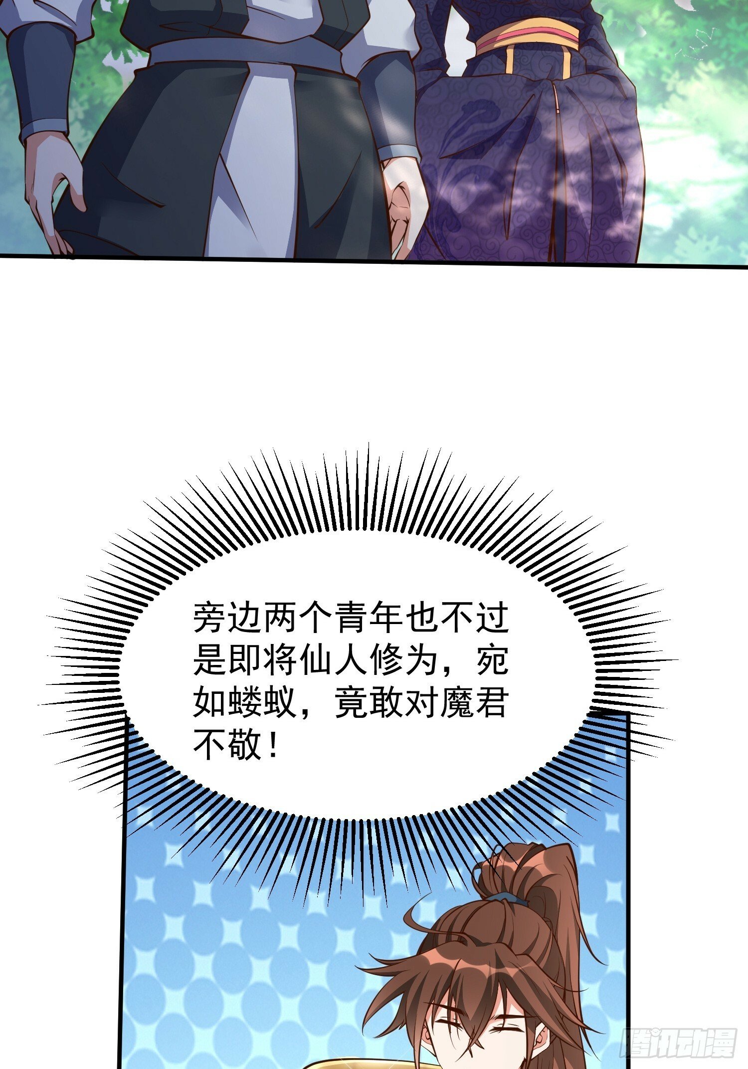 第46话 平平无奇的前辈38