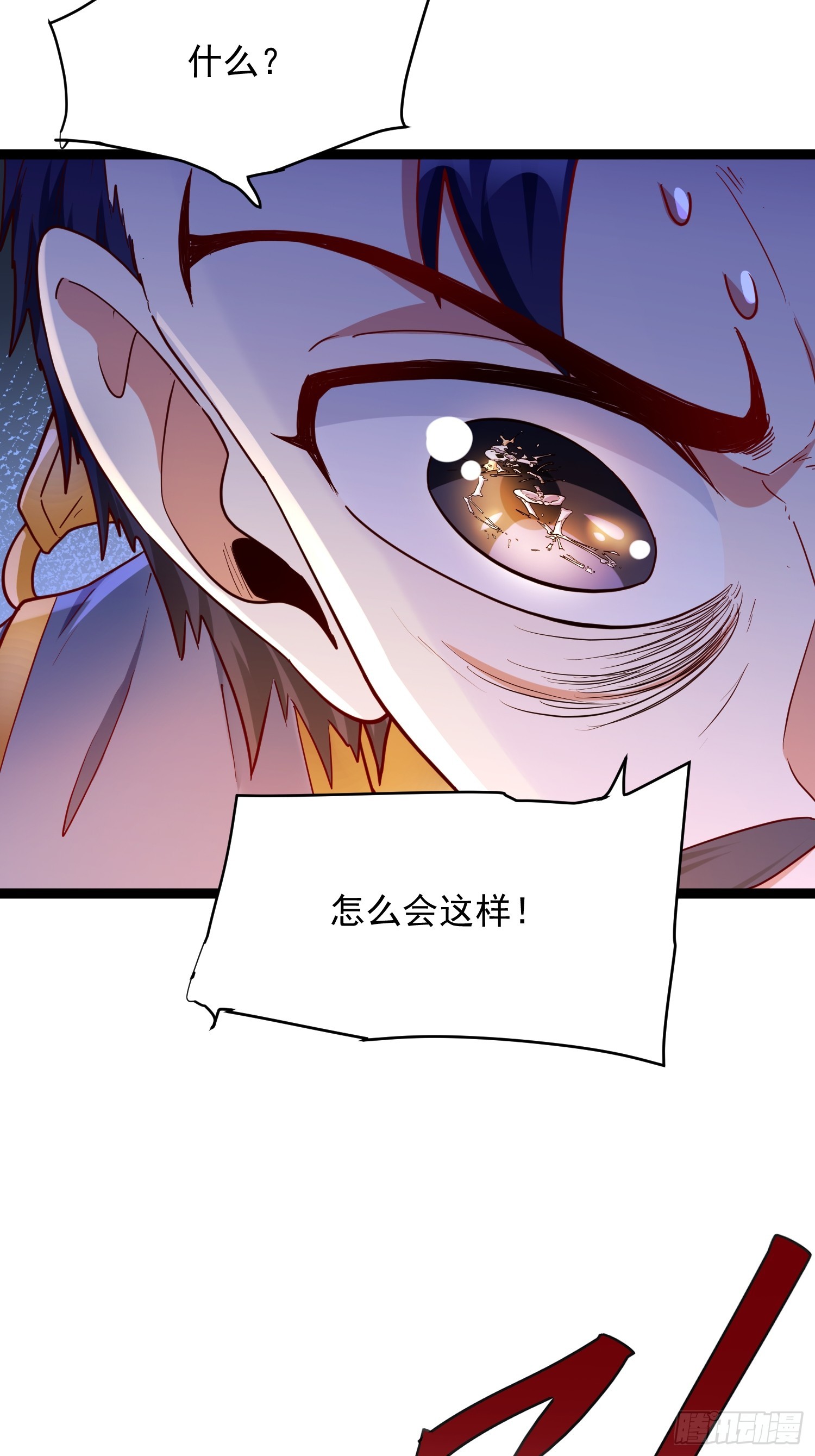 第5话 绝境求生37
