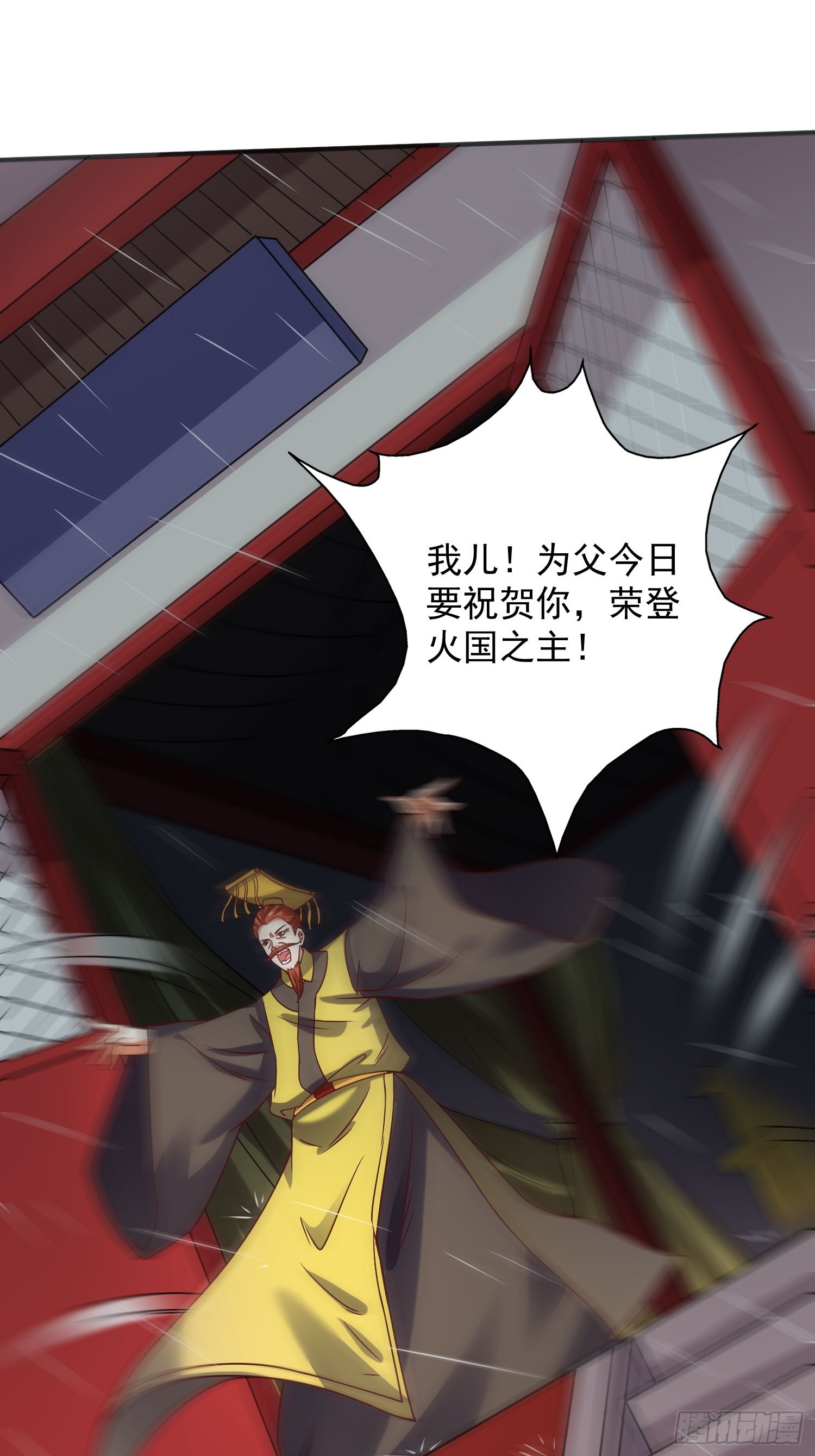 第15话 复仇11