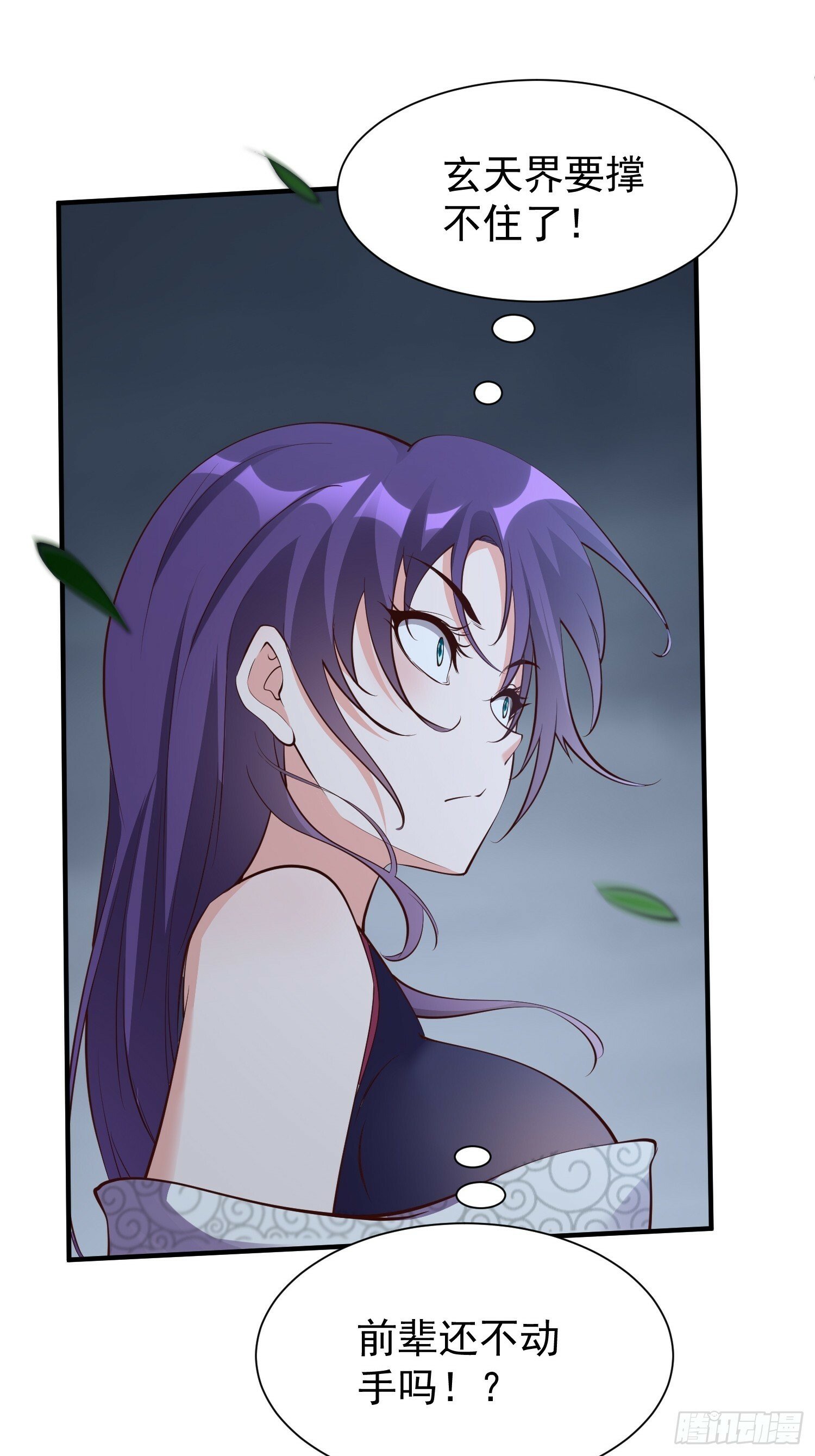 第48话 此刻的意义！38
