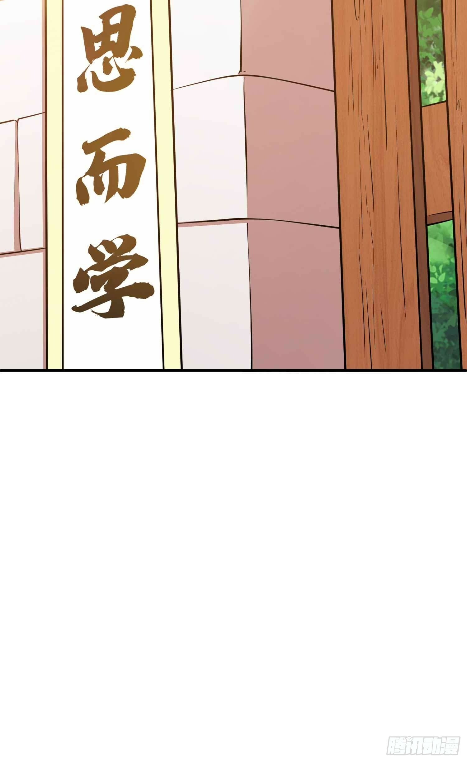 第49话 拓建小院62