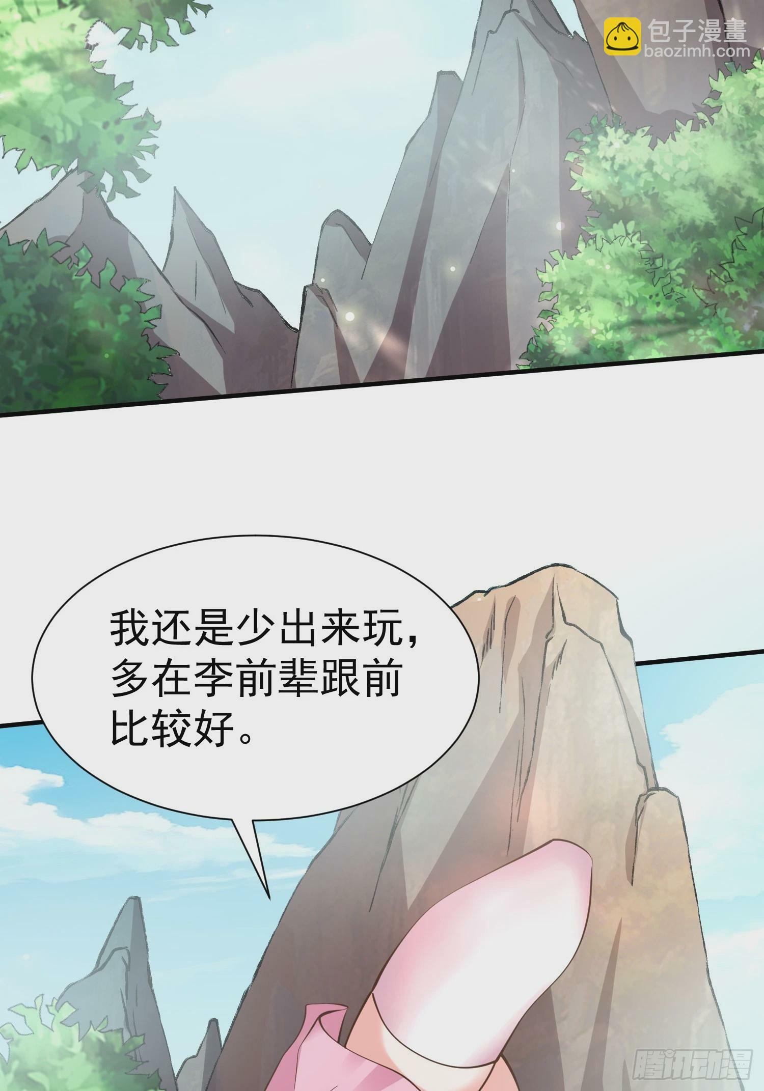 第53话 谁的拳头硬谁说的算41