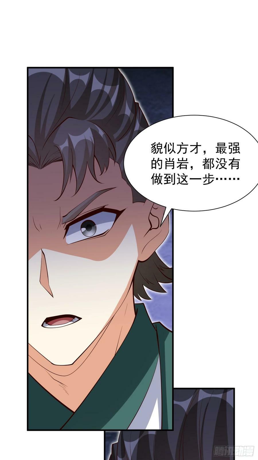 第71话 速通29