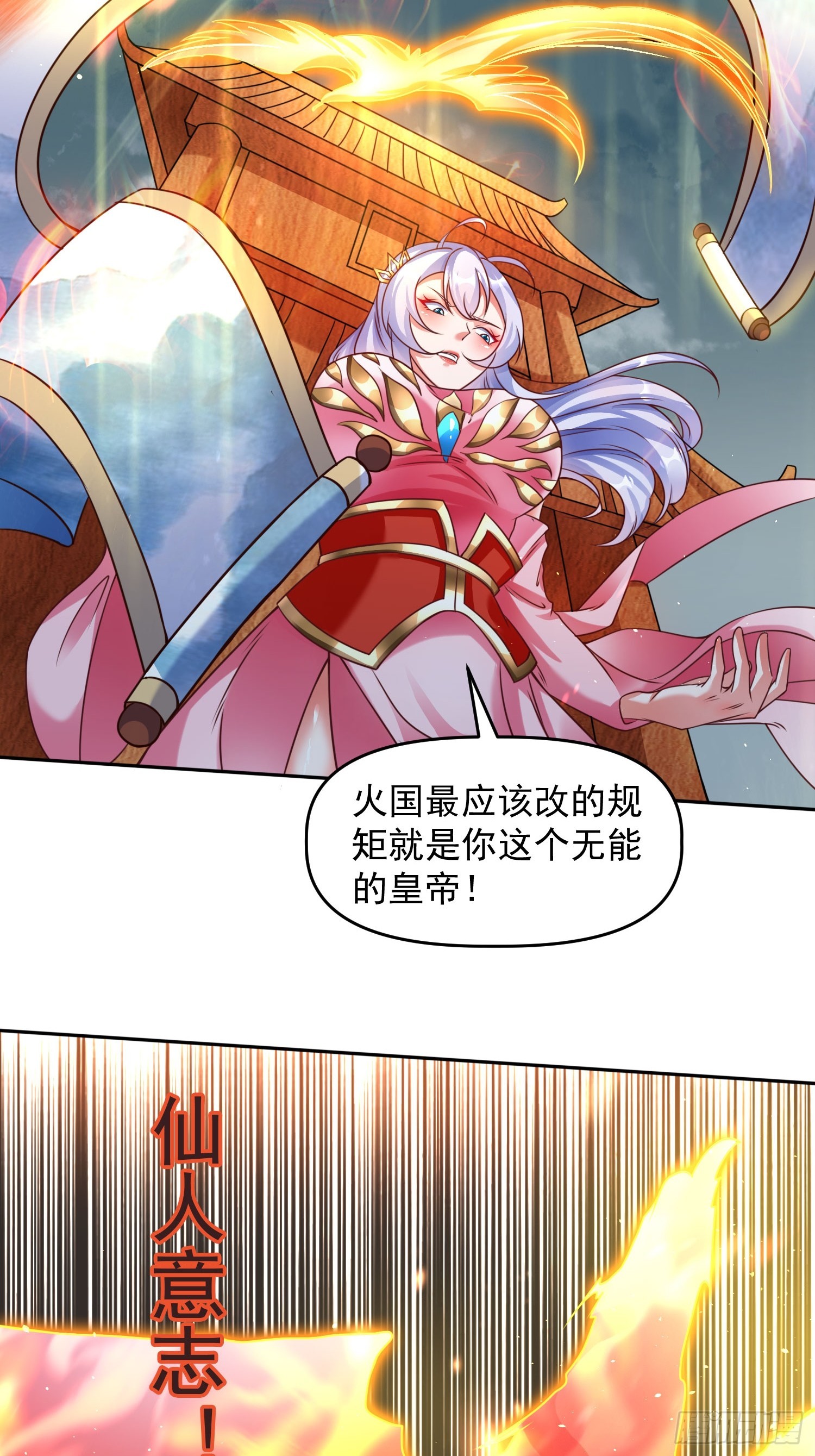 第15话 复仇38