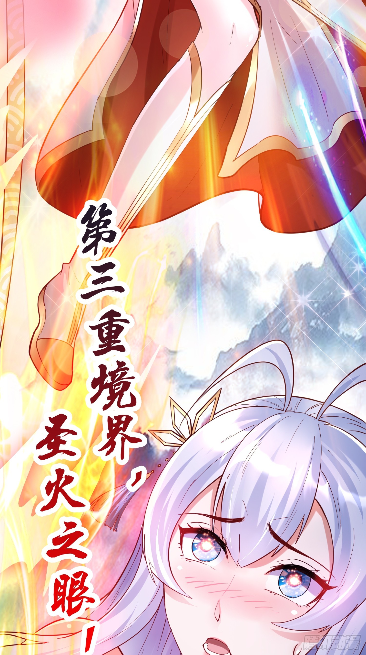 第9话 最强的高人32