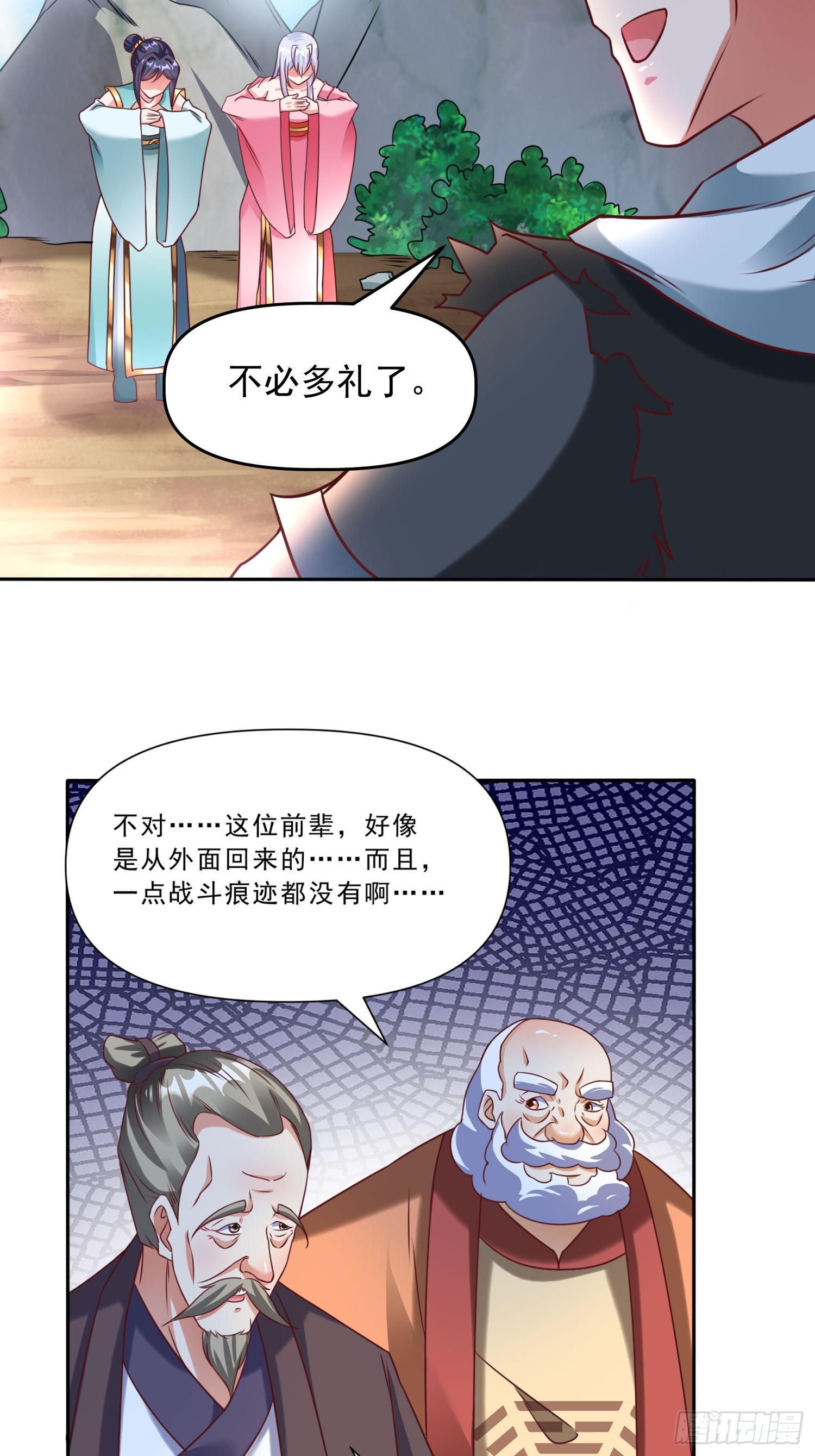 第17话 垃圾至尊39