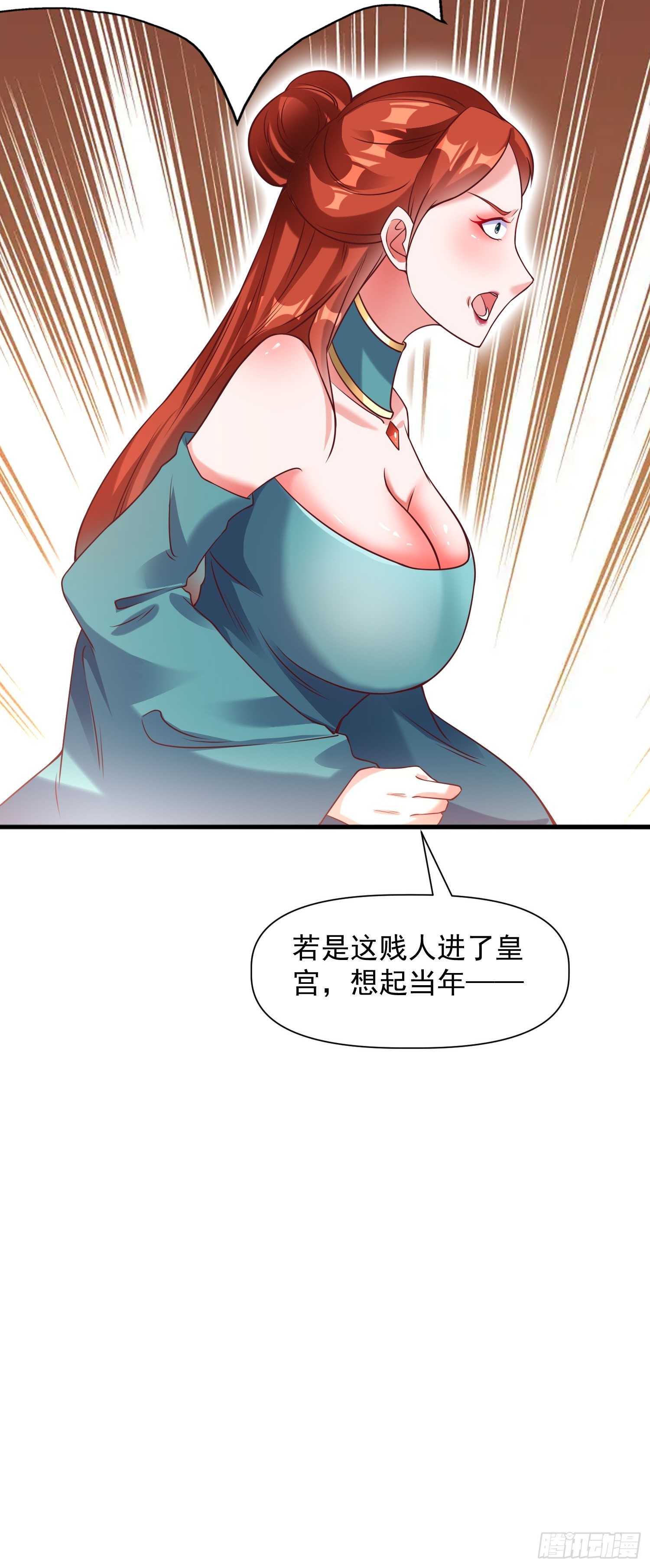 第15话 复仇8