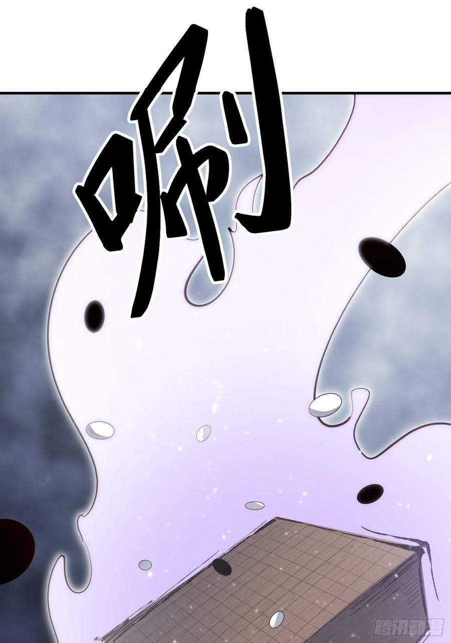 第72话 摧枯拉朽28
