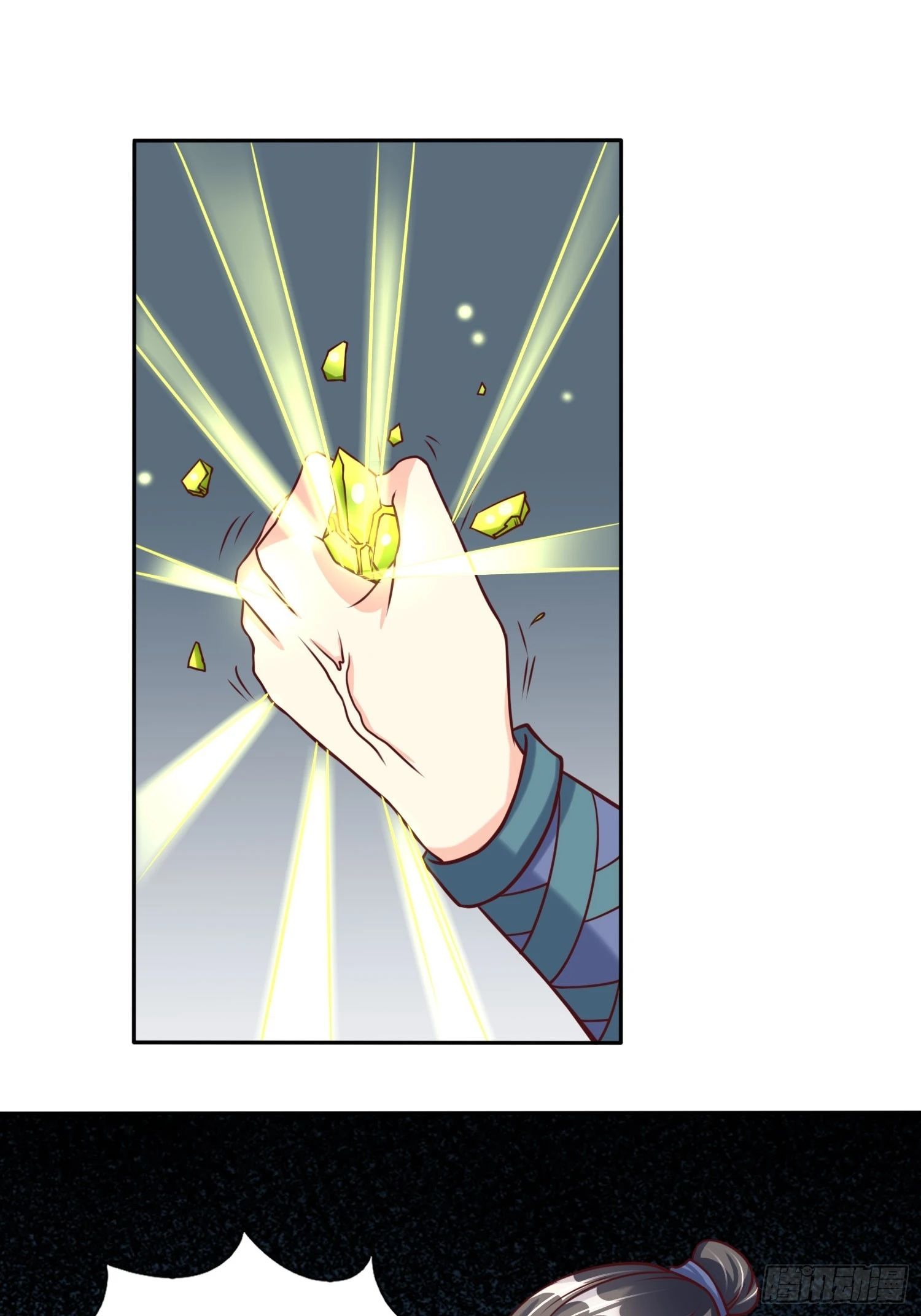 第23话 至尊的丧钟24