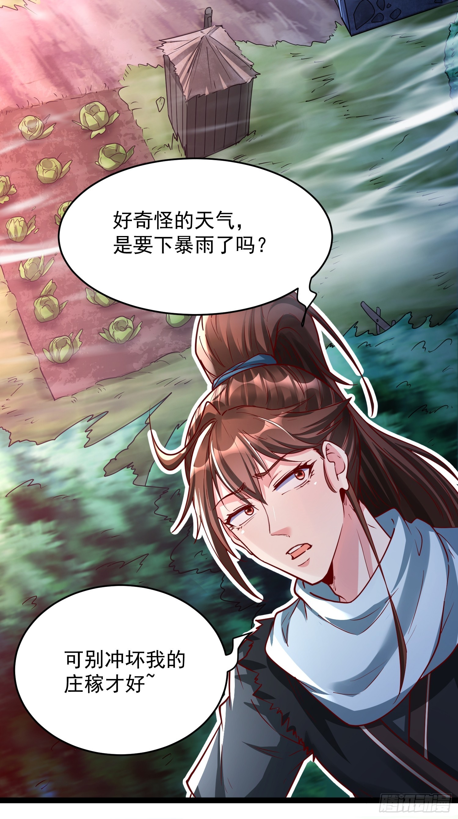 第5话 绝境求生31