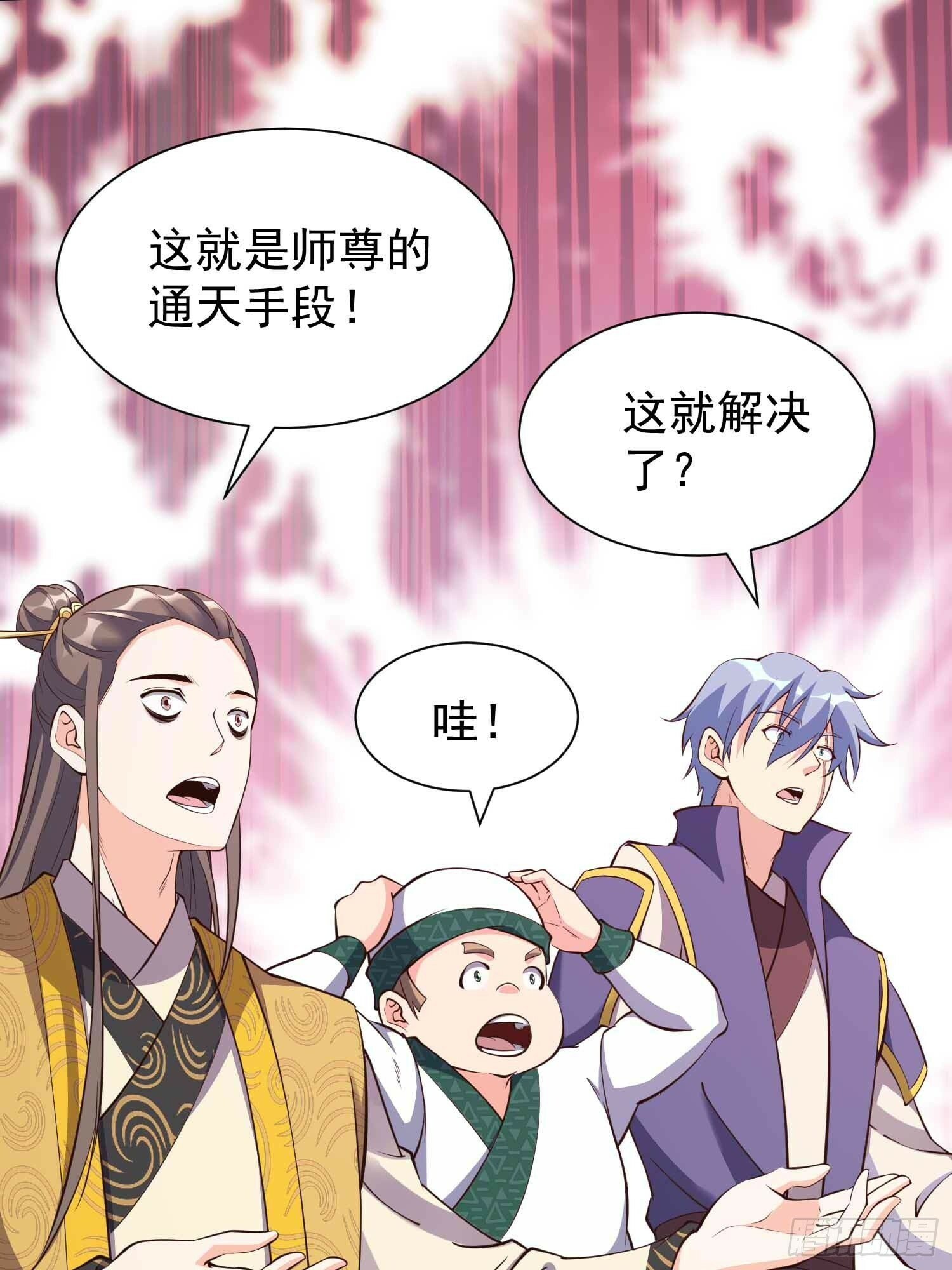 第49话 拓建小院17