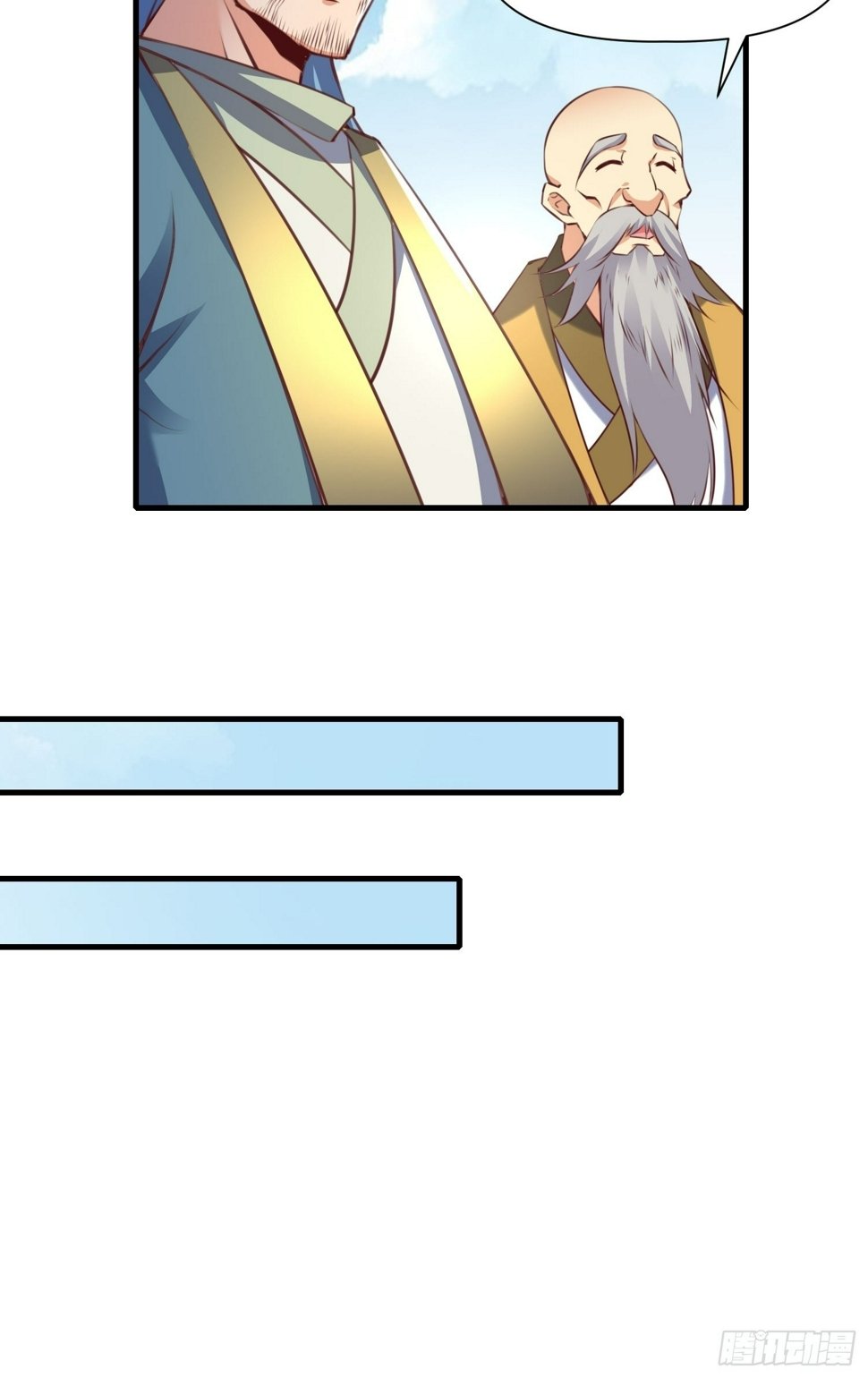 第37话 天上地下谁人可解？！33