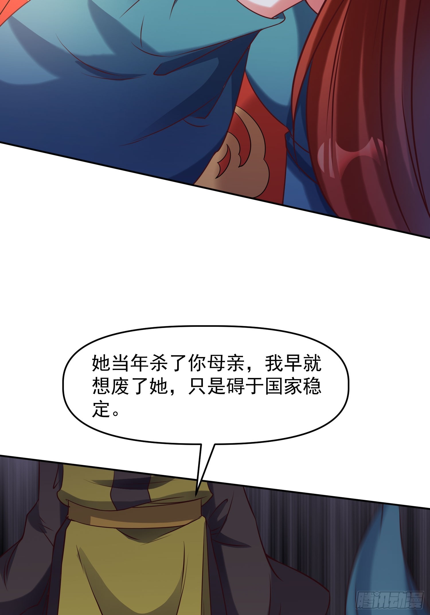 第15话 复仇19