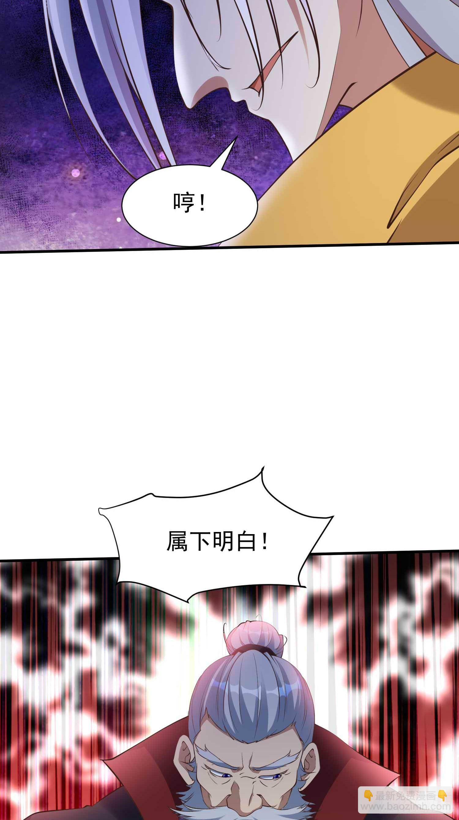 第47话 唯一希望24