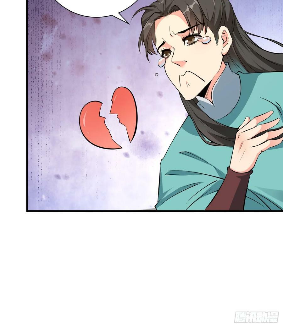第64话 一坛子草8