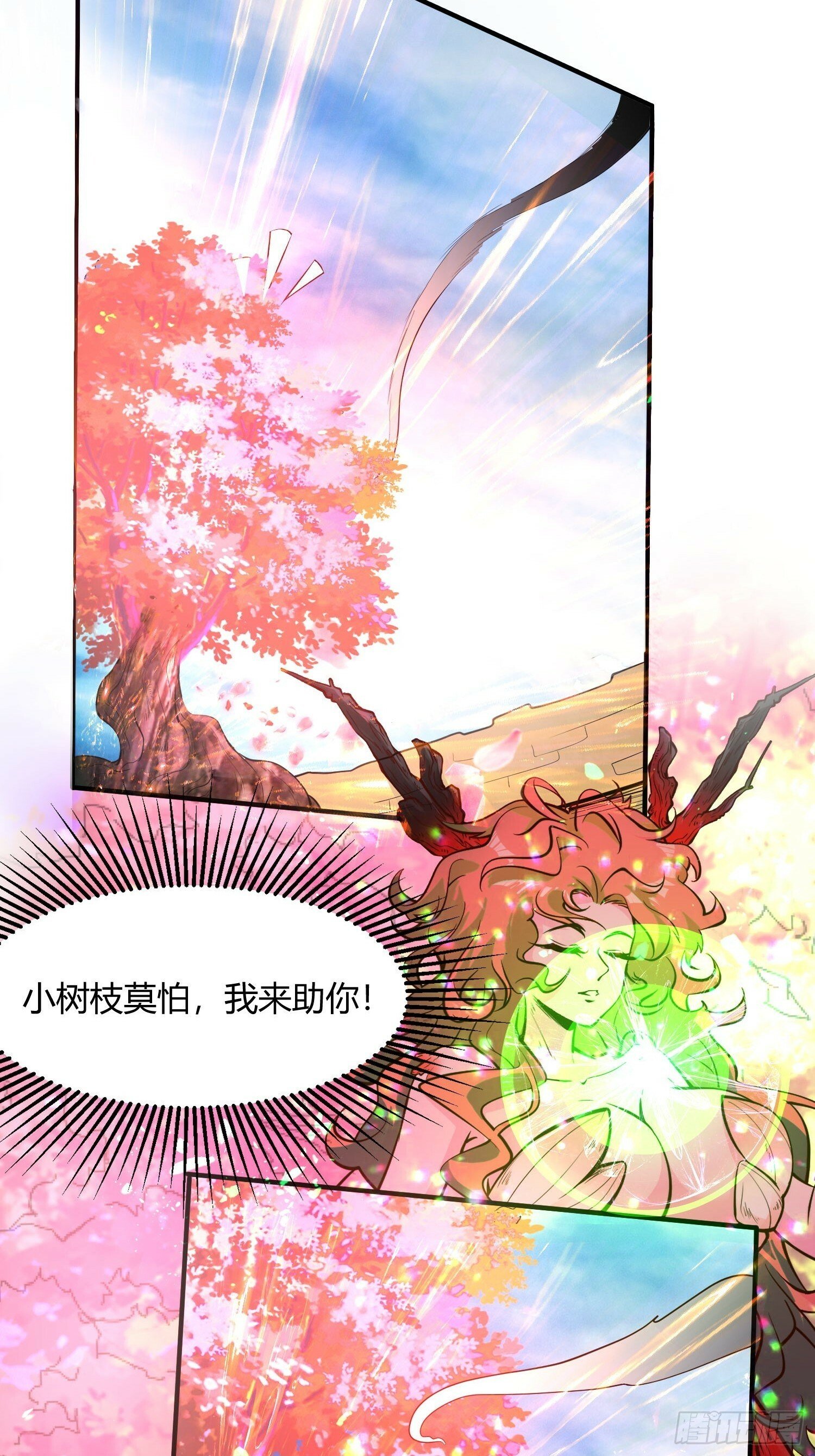 第44话 第一天界？41