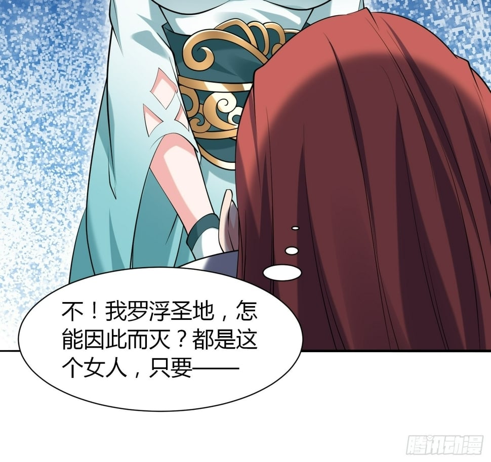 第36话 再灭真仙34
