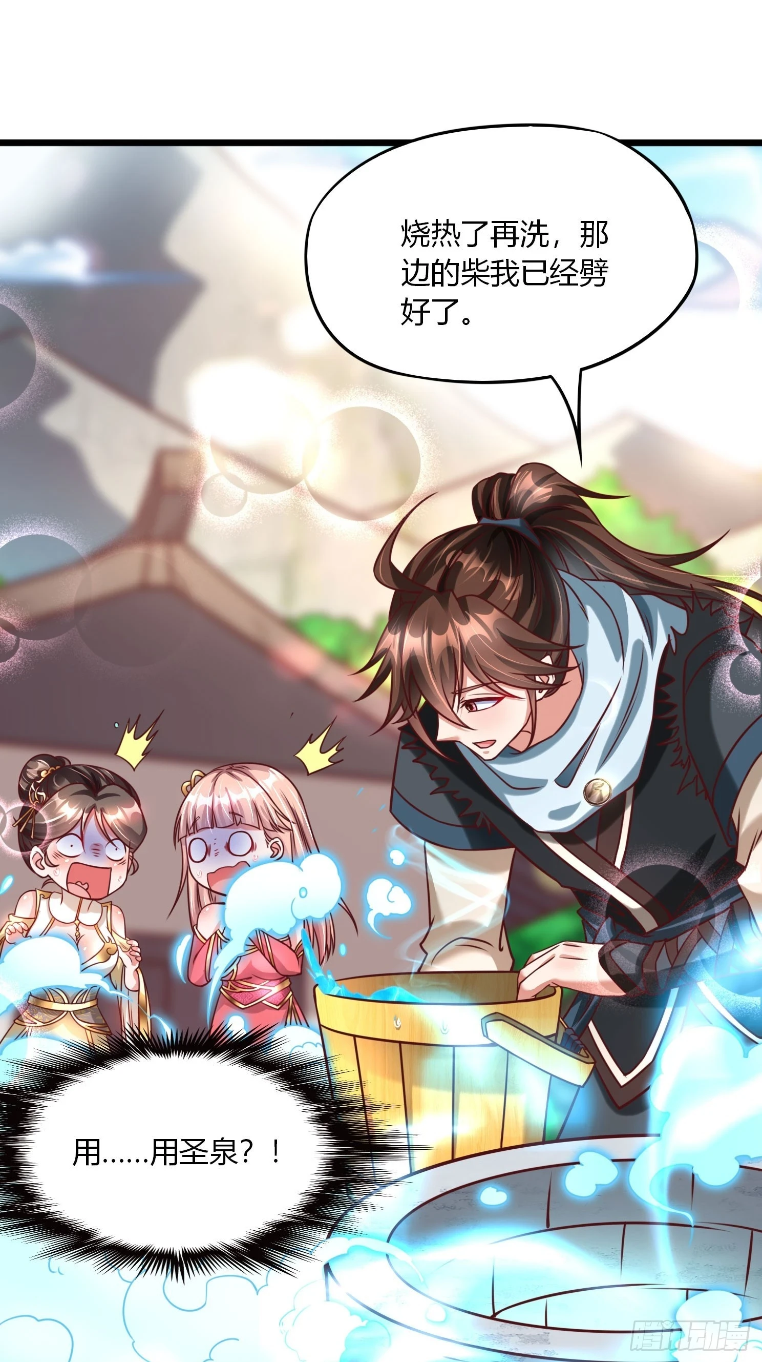 第21话 习惯就好10