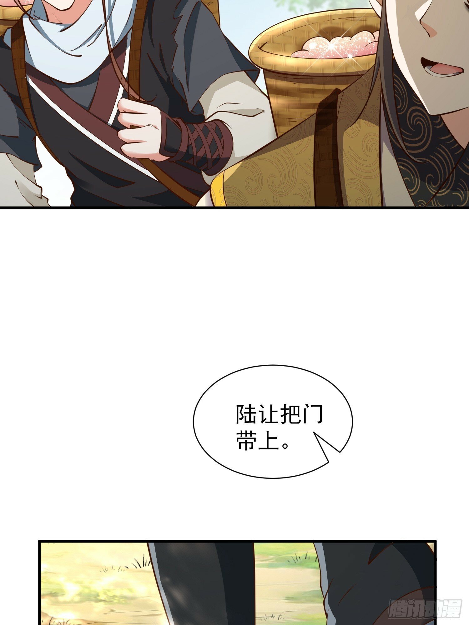 第46话 平平无奇的前辈20