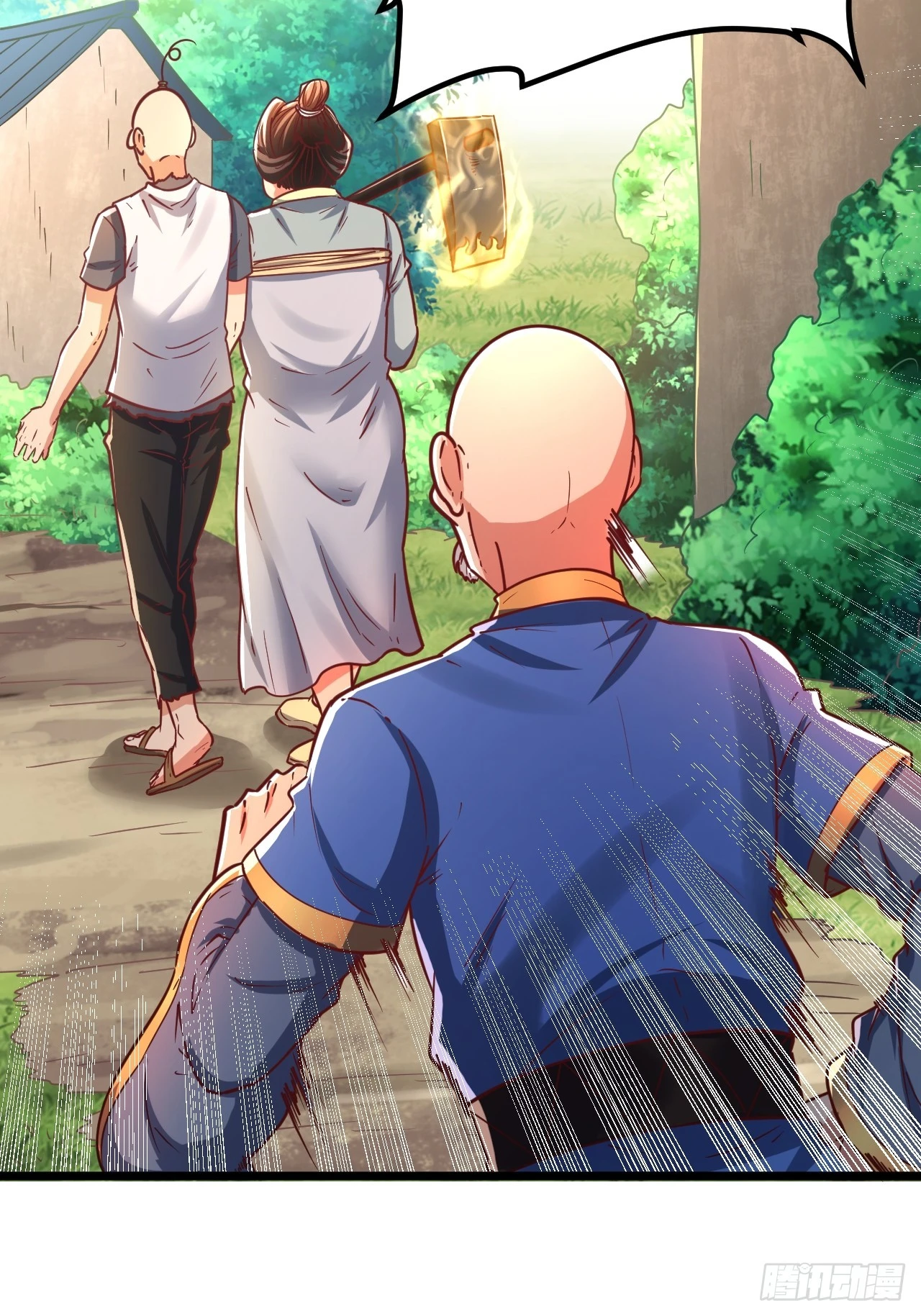 第3话 至宝神水珠！56