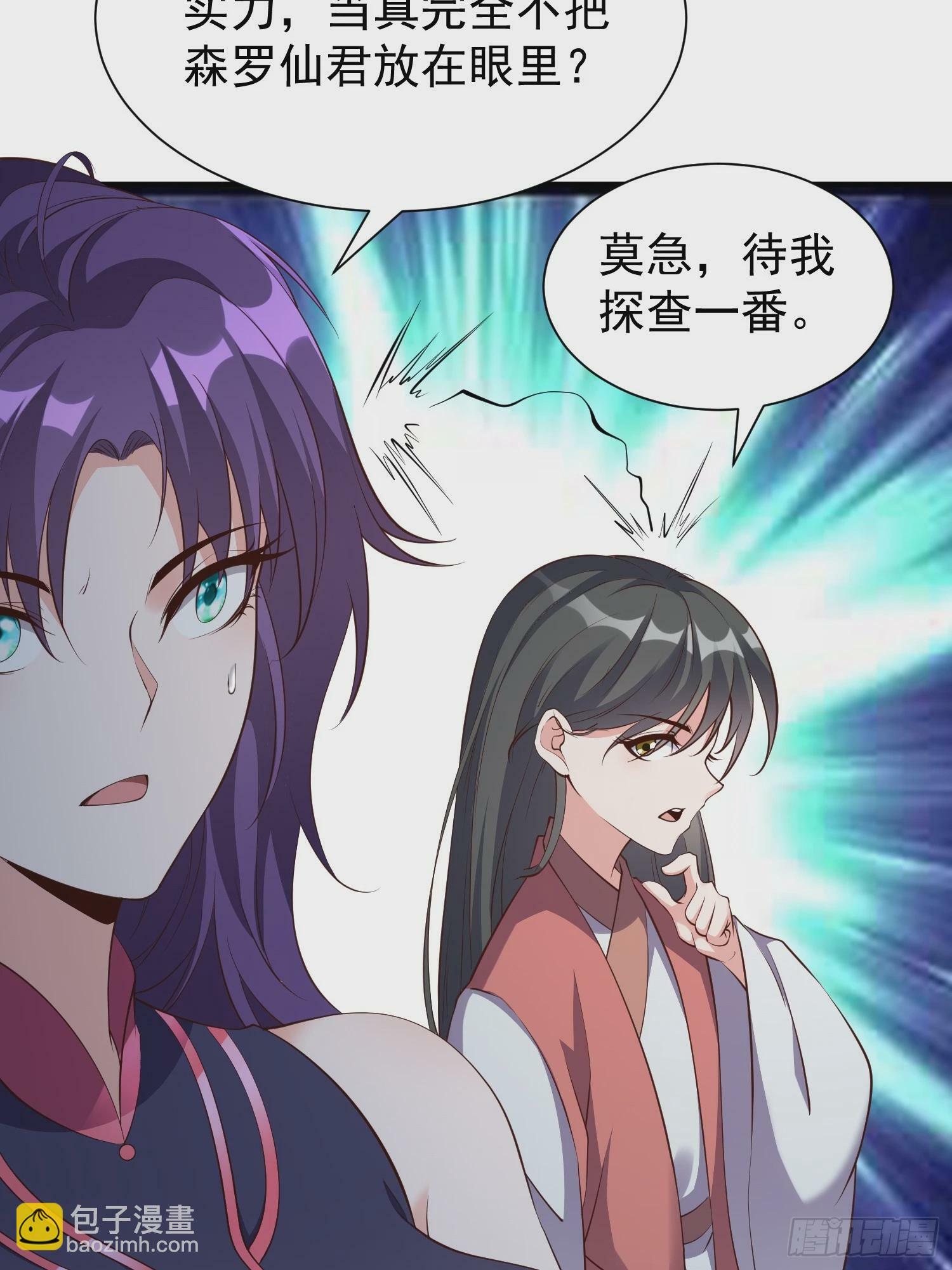 第51话 新世界20