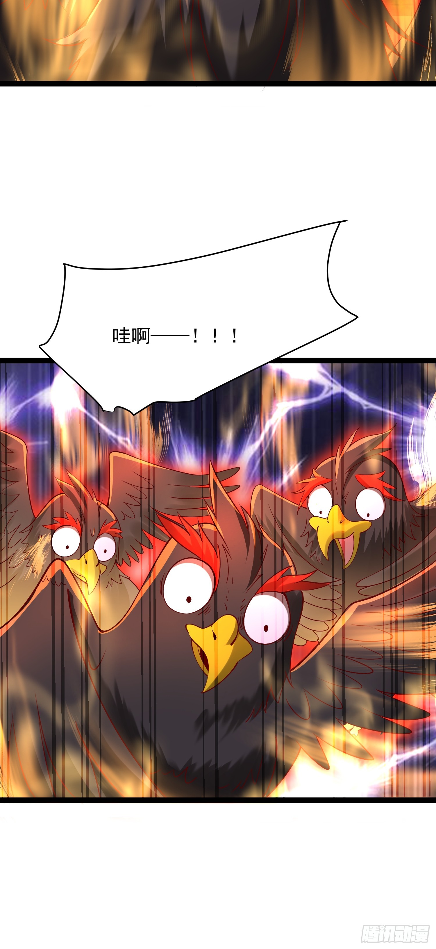 第6话 神兽入画中41