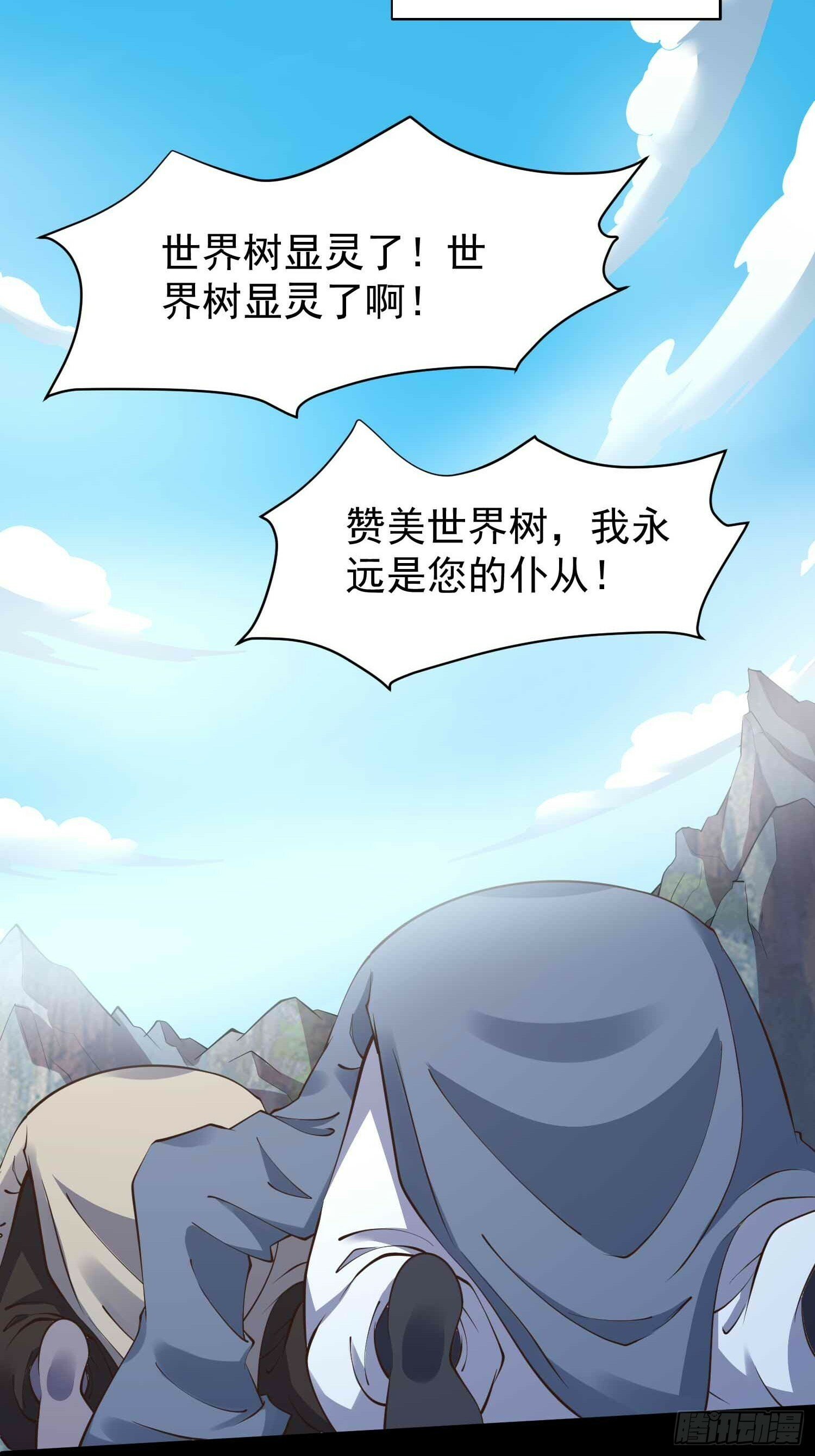 第49话 拓建小院30