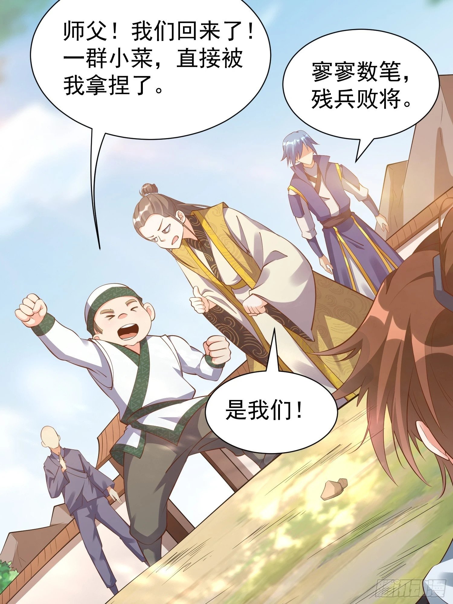 第51话 新世界17