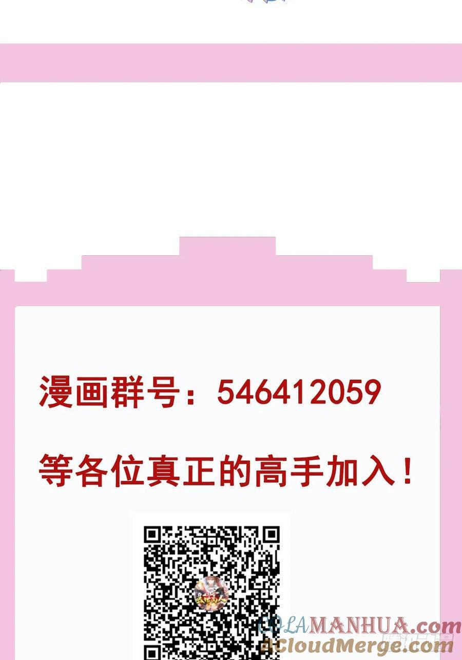 第72话 摧枯拉朽48