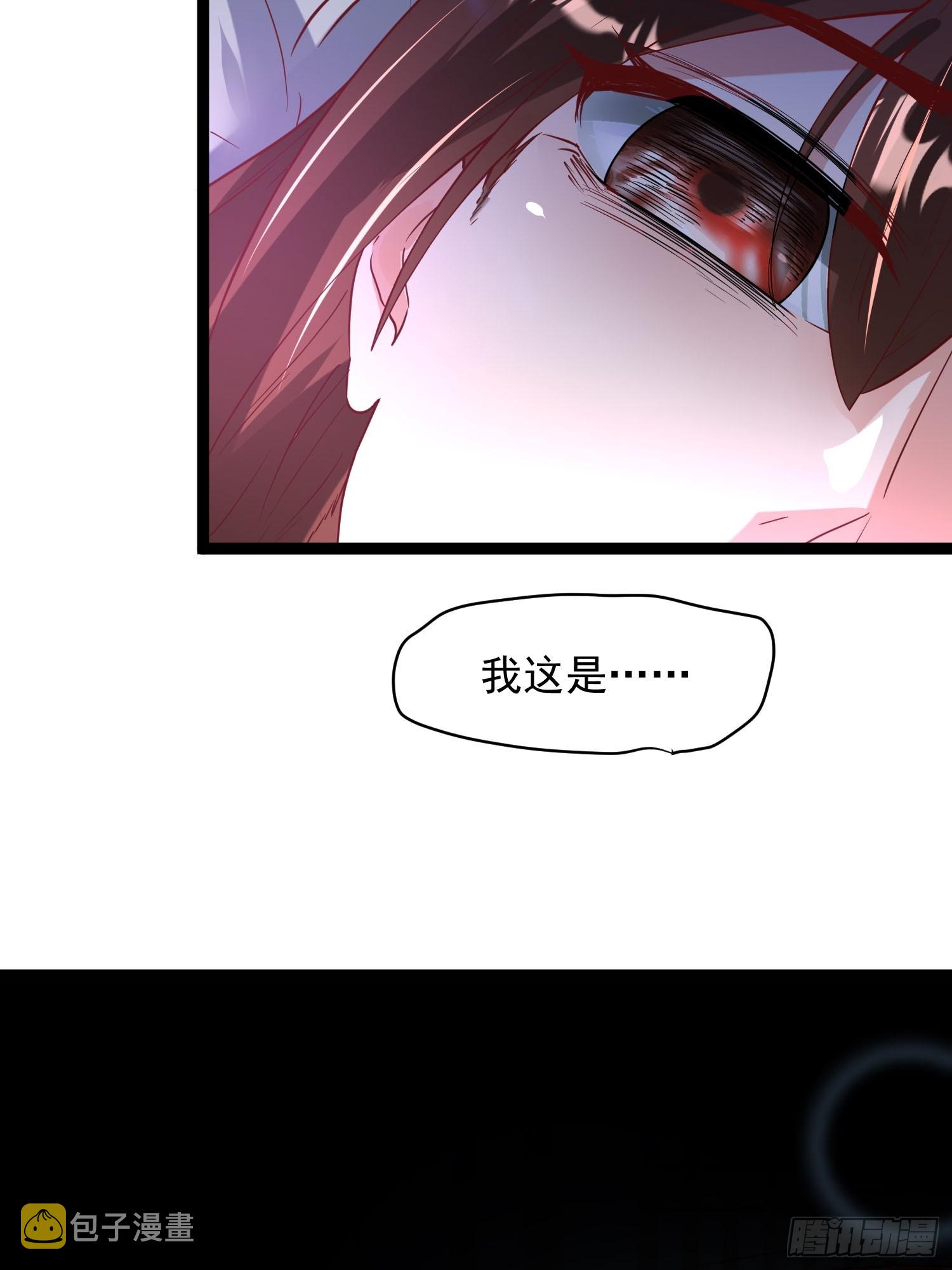 第7话 白虎为宠45