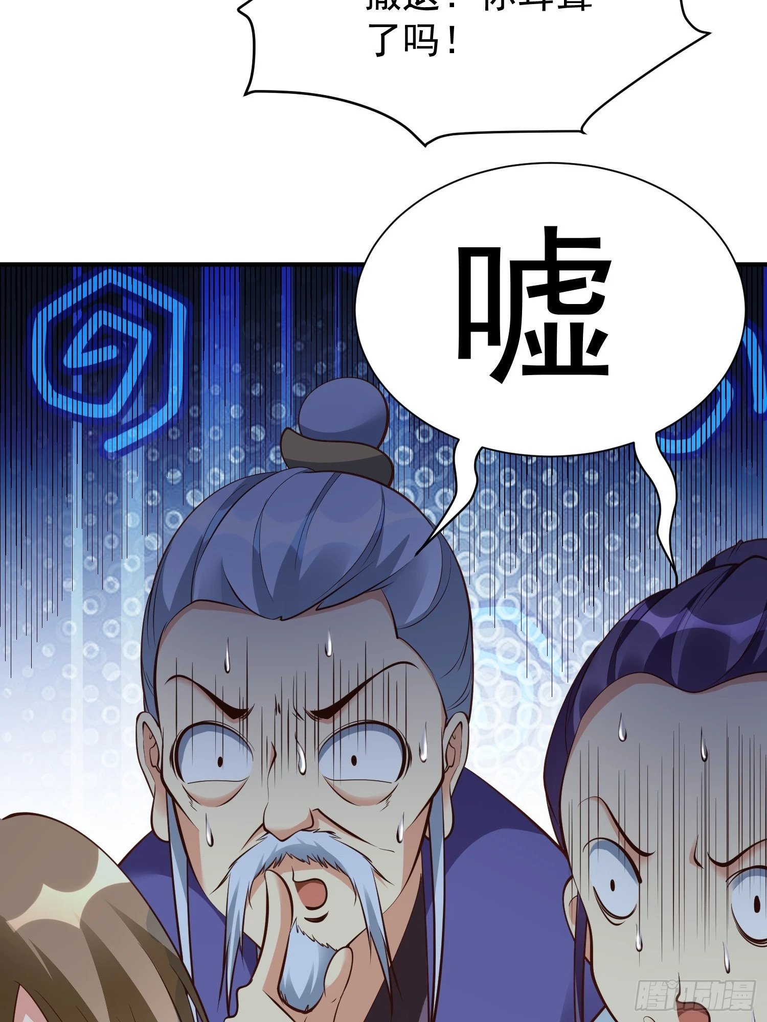 第51话 新世界14