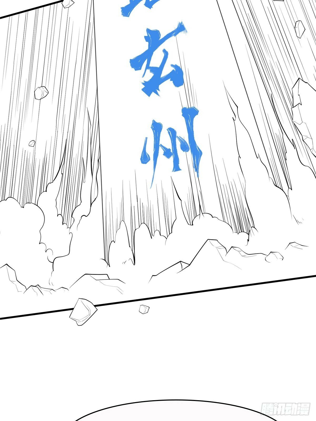 第50话 无二闲庭44