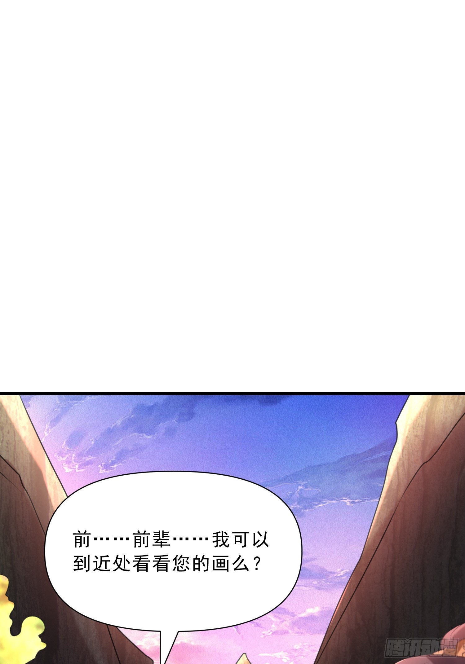 第16话 两个小迷妹39