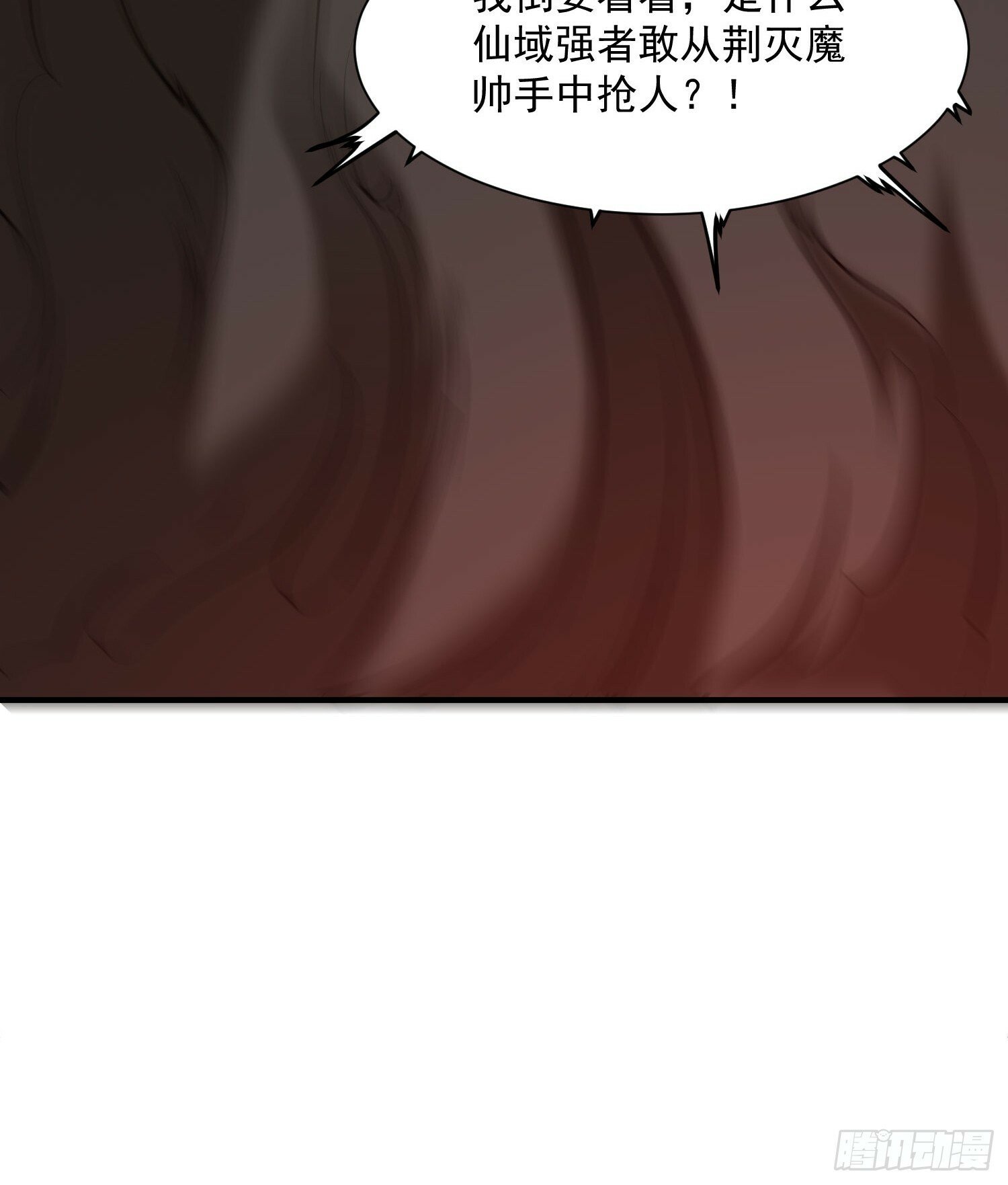 第40话 仙域巨头！29