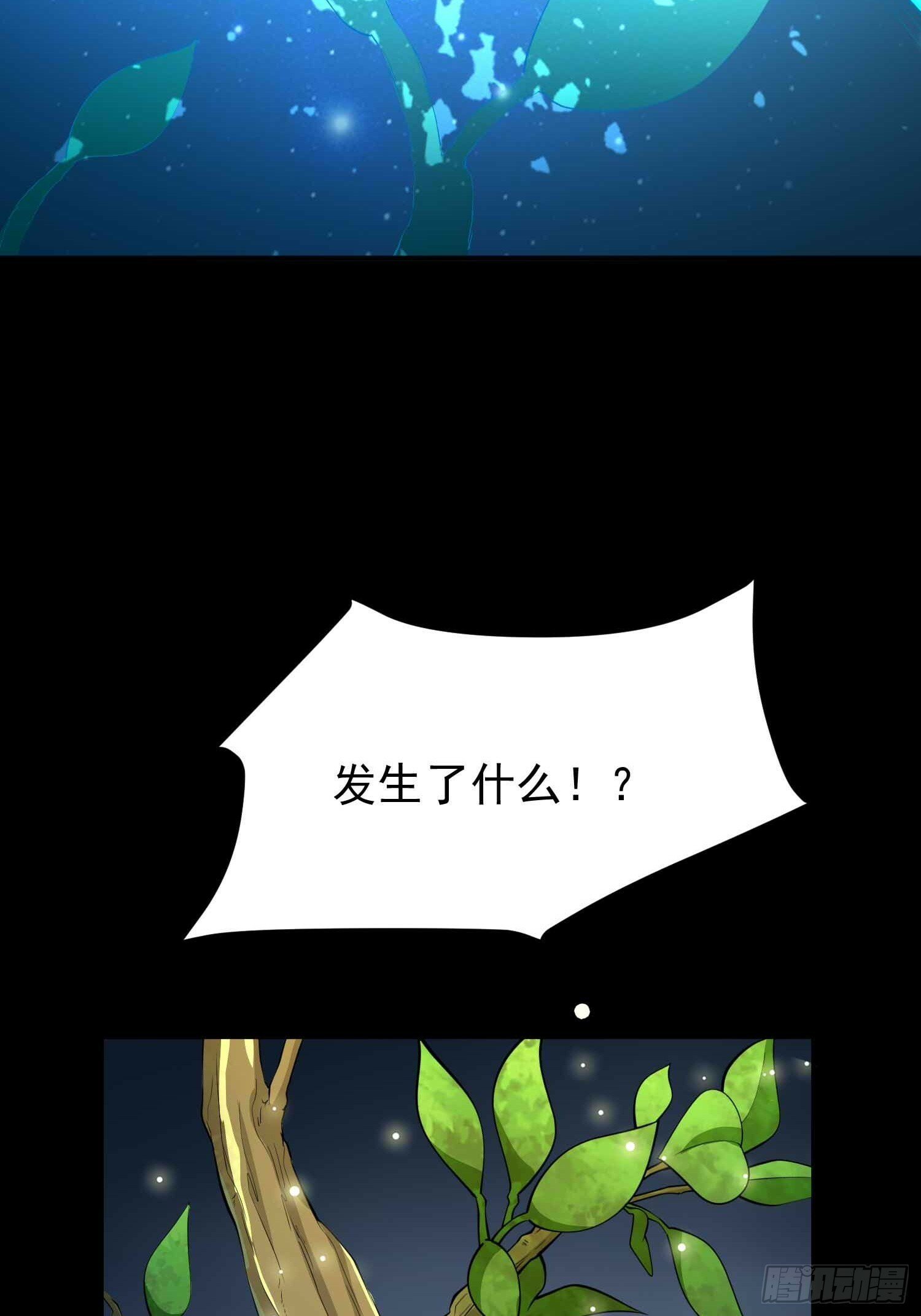 第48话 此刻的意义！48
