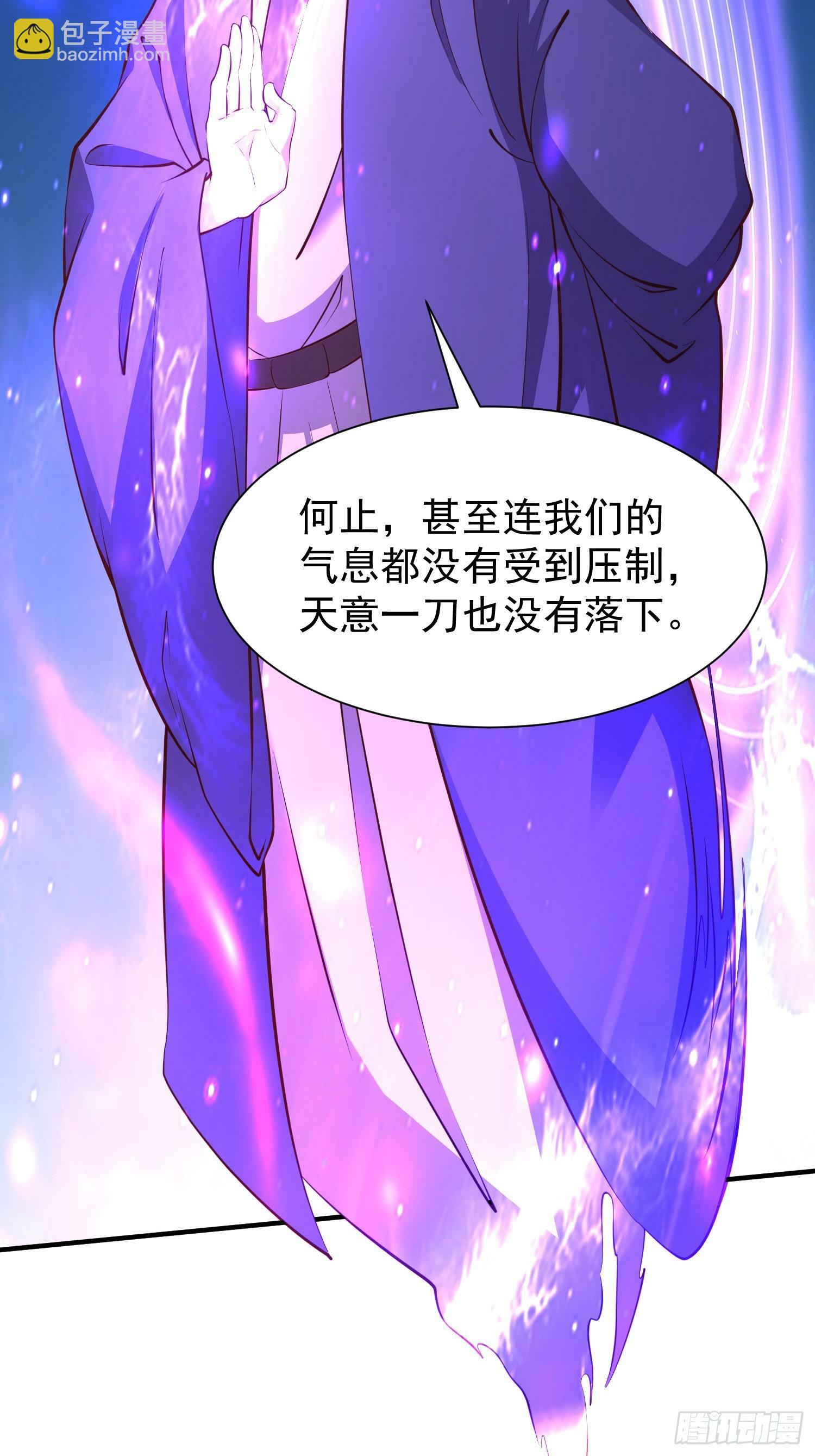 第50话 无二闲庭23