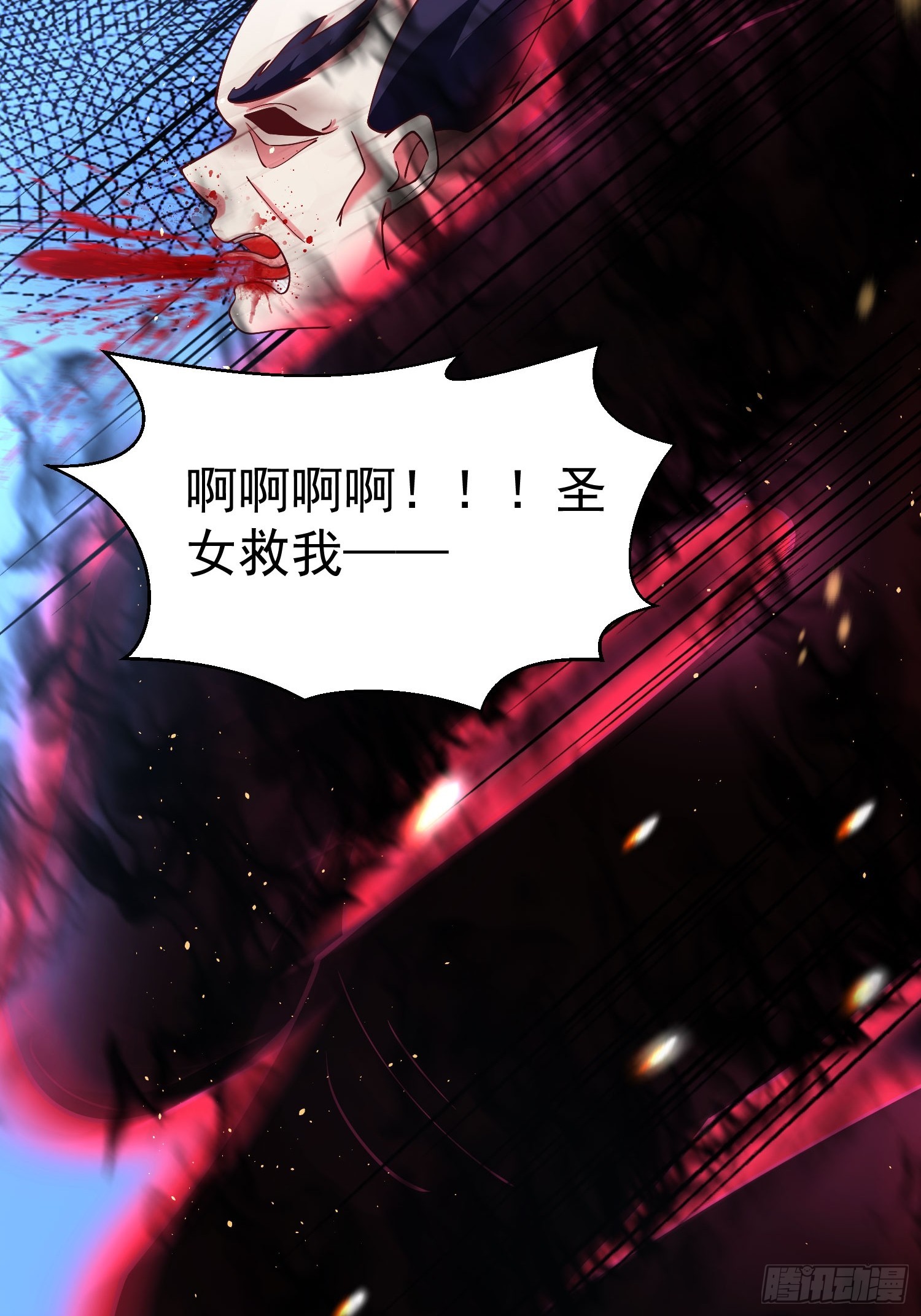 第11话 离火至尊39
