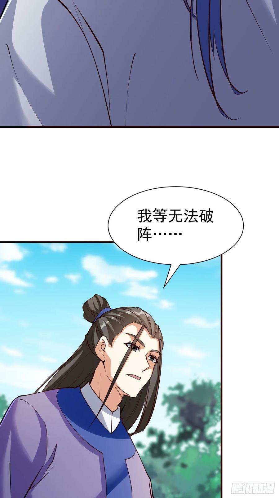 第68话 棋阵37