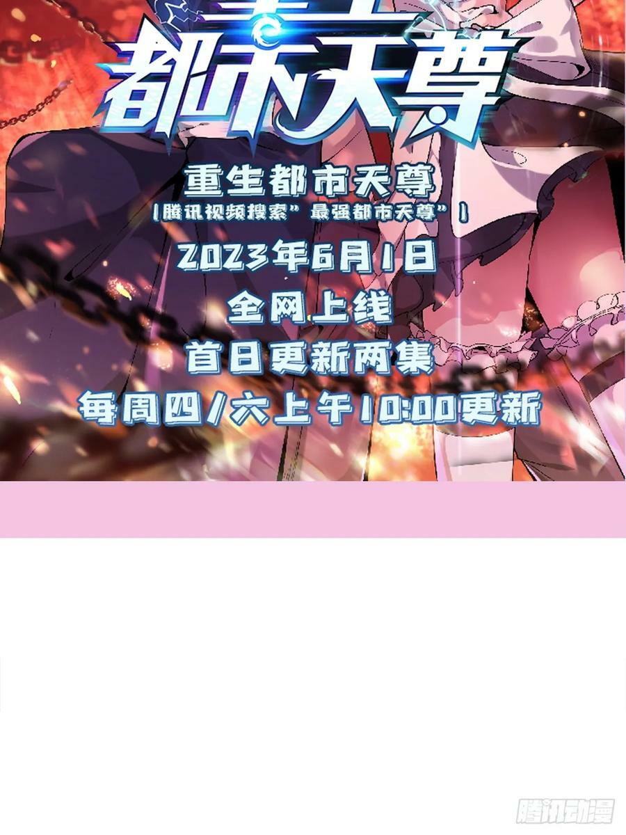 第61话 书法比赛？55