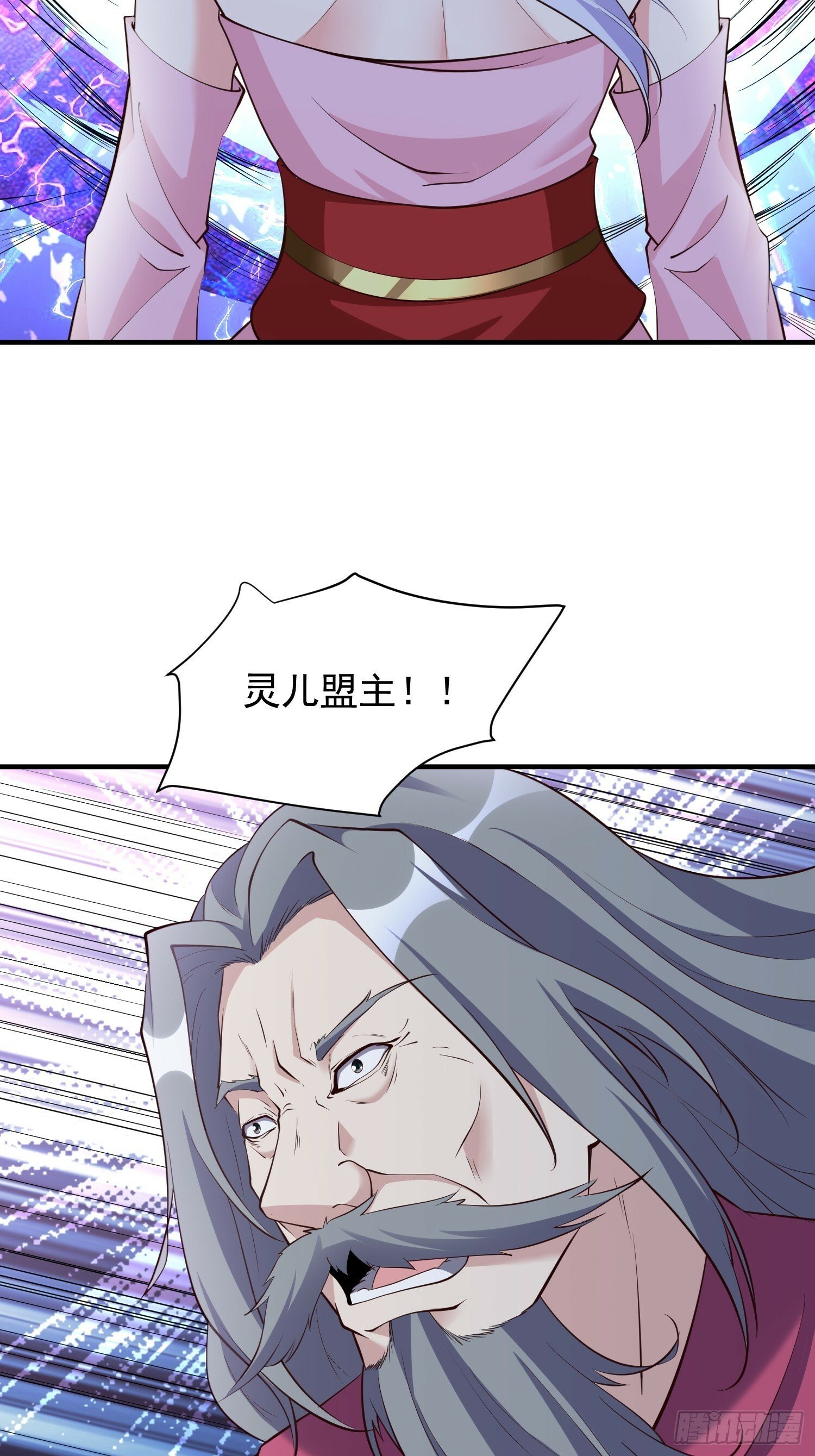 第55话 无耻之徒44