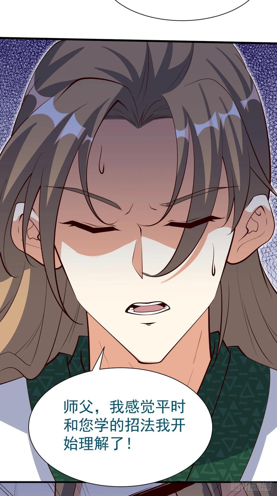 第73话 一子定仙君（完）28