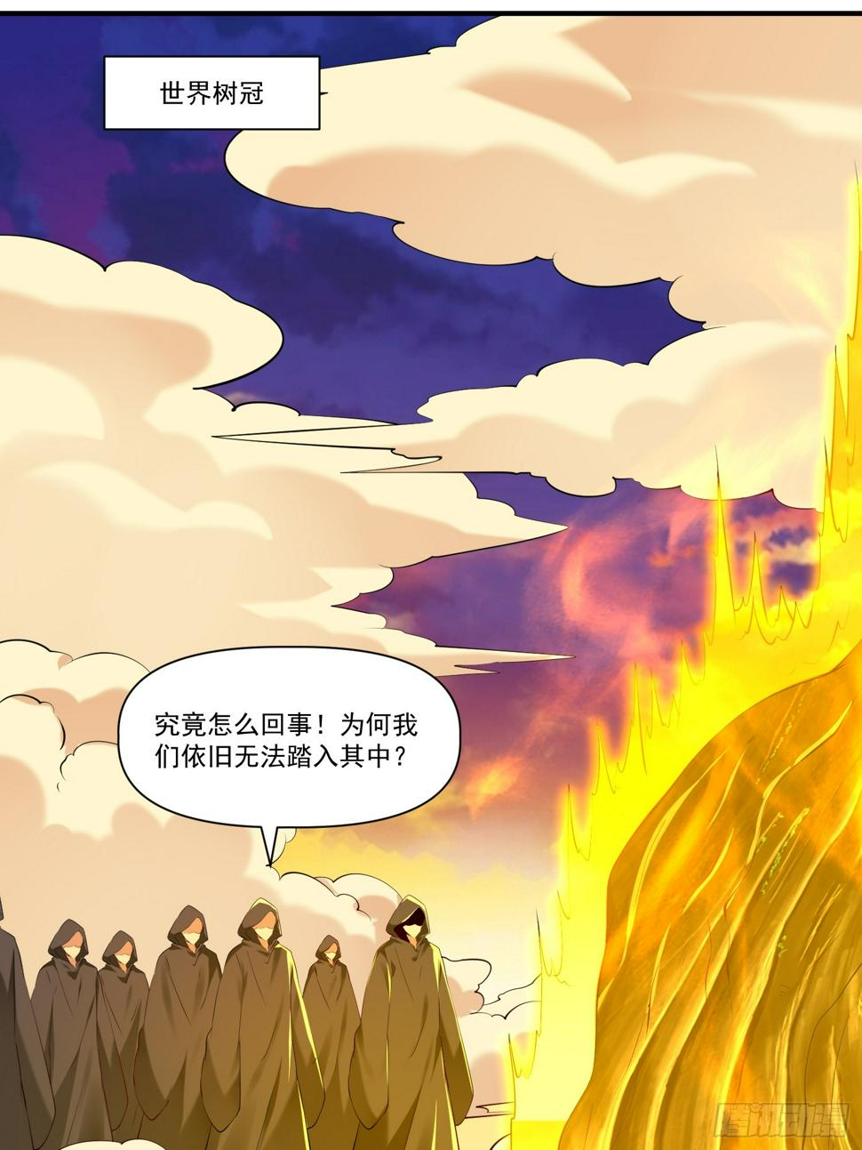 第30话 嘿嘿，我想……13