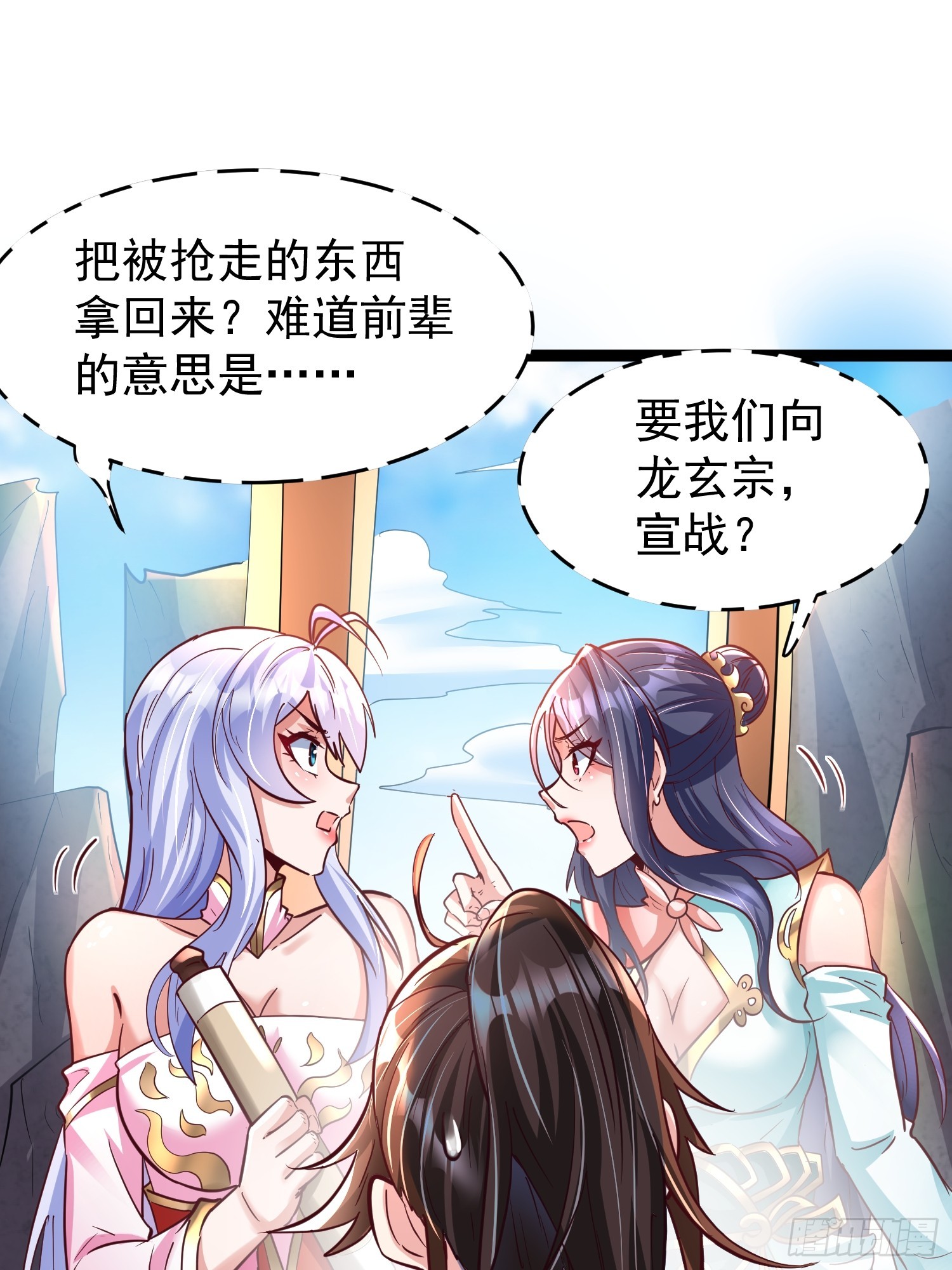 第9话 最强的高人52