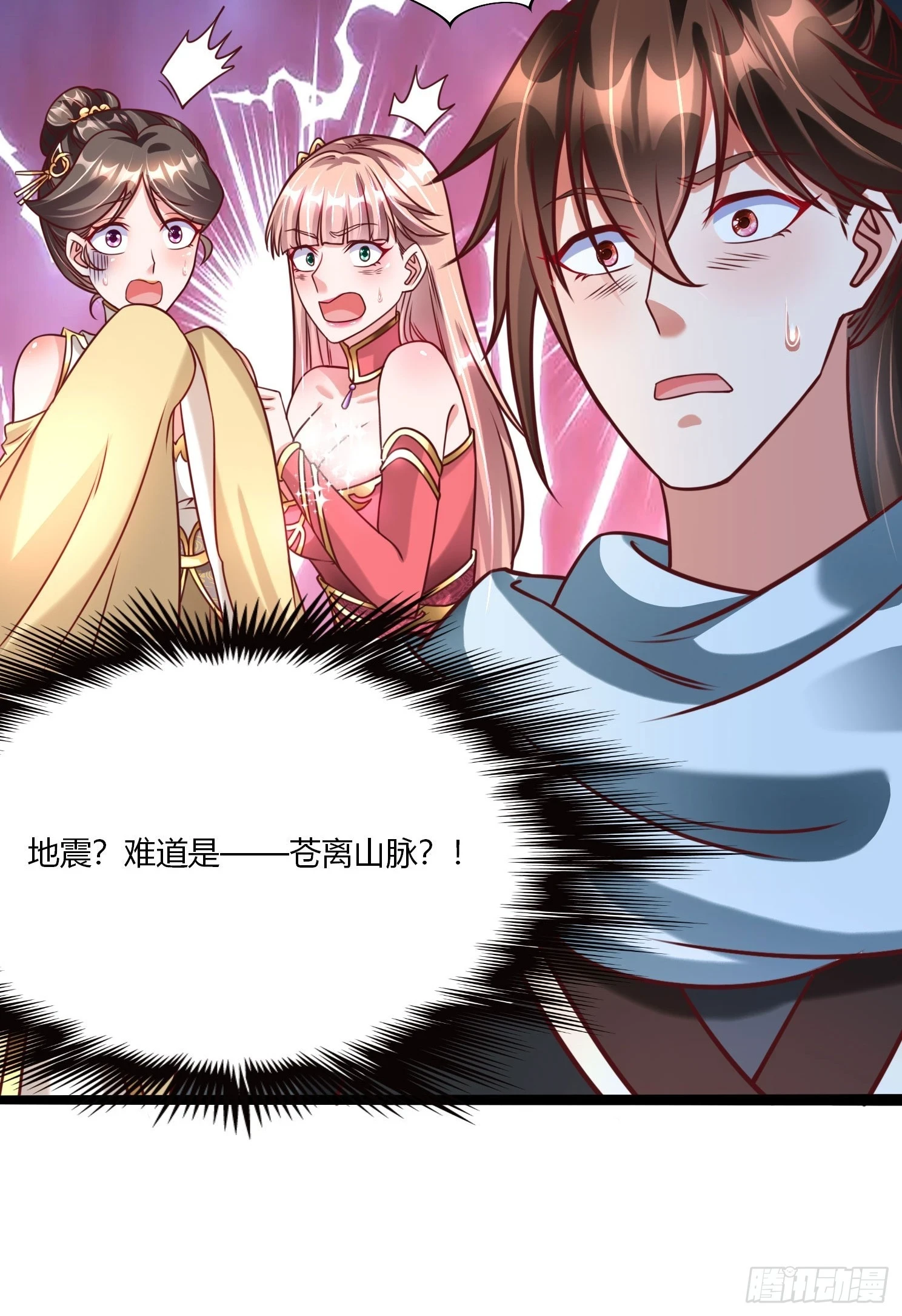 第21话 习惯就好48