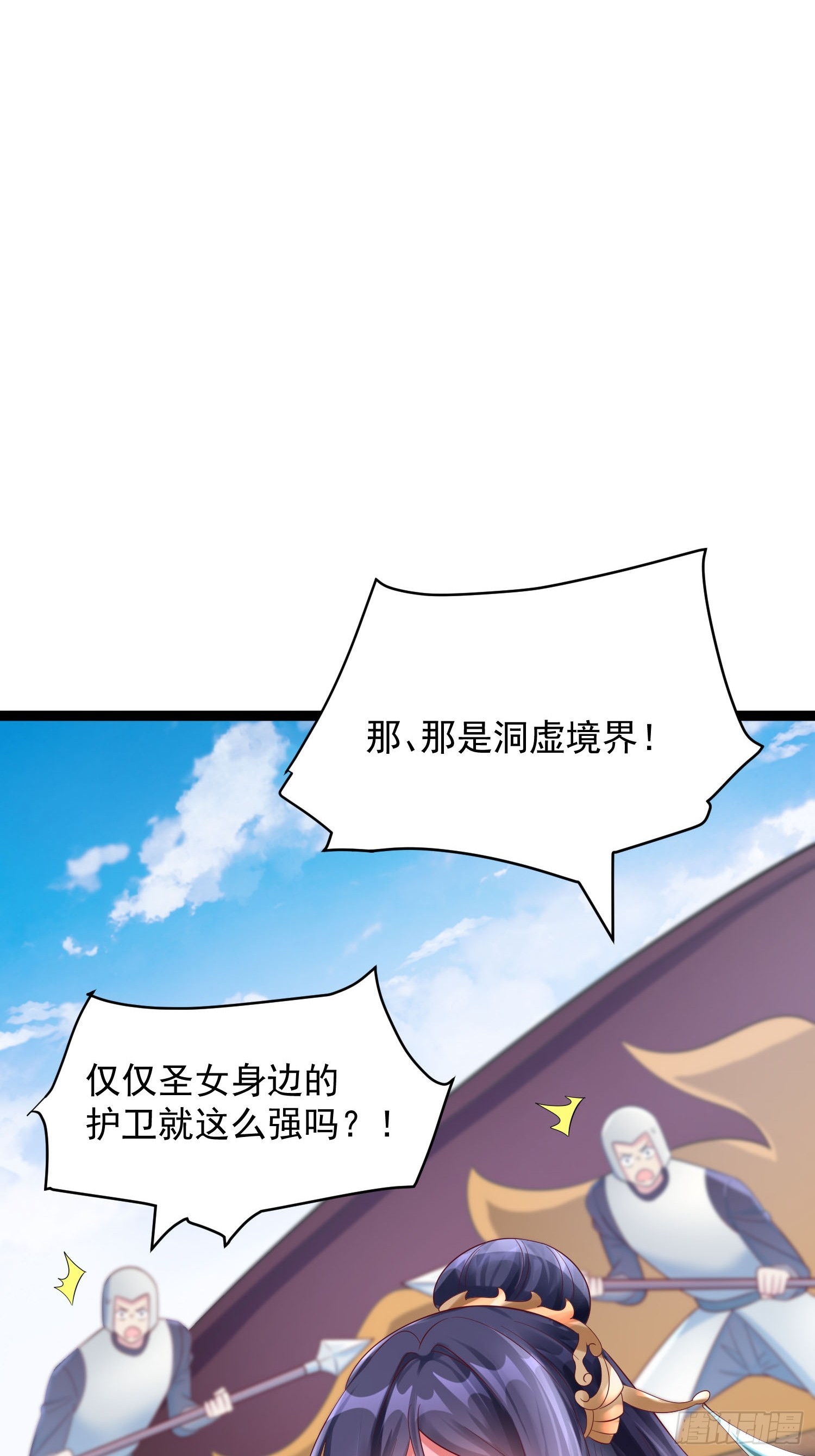 第8话 丢失的公道47